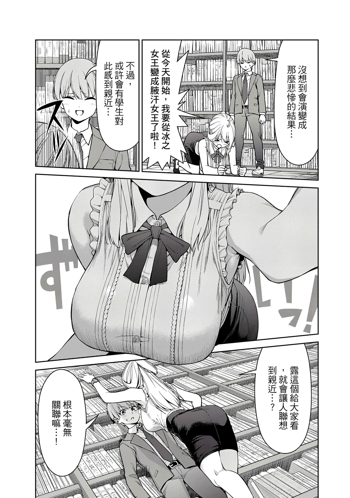 第 1 卷 第 161 页