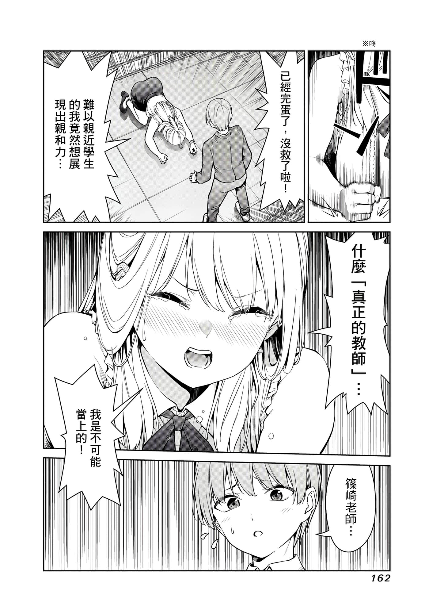 第 1 卷 第 163 页