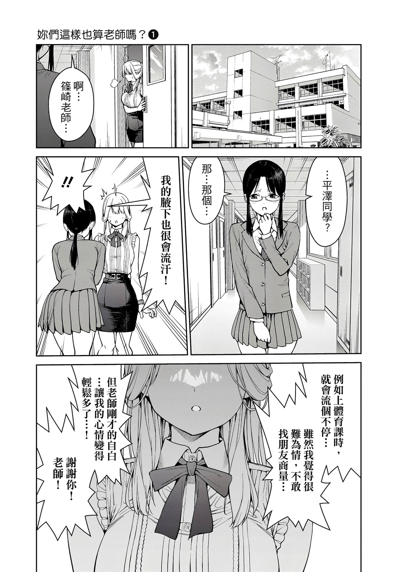 第 1 卷 第 164 页