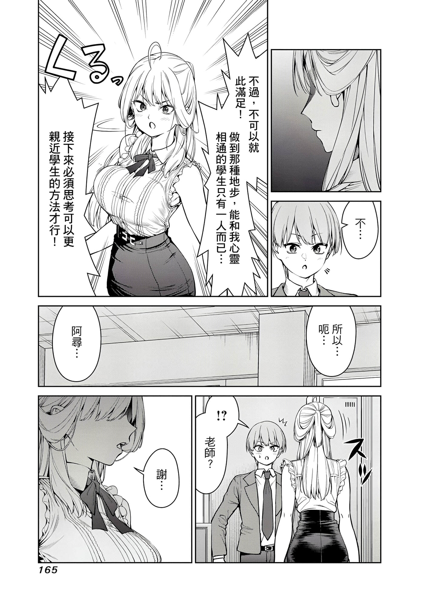 第 1 卷 第 166 页