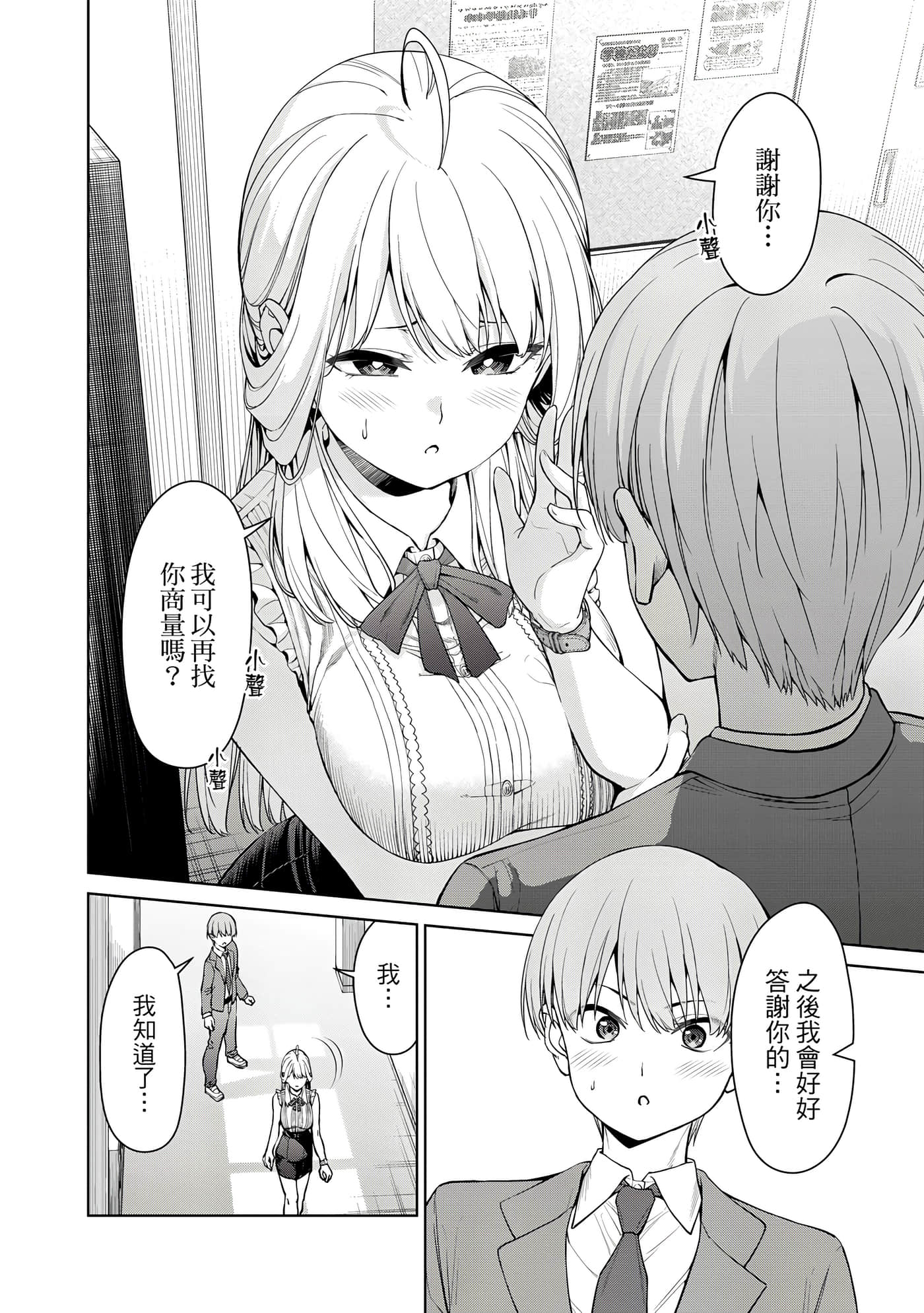 第 1 卷 第 167 页