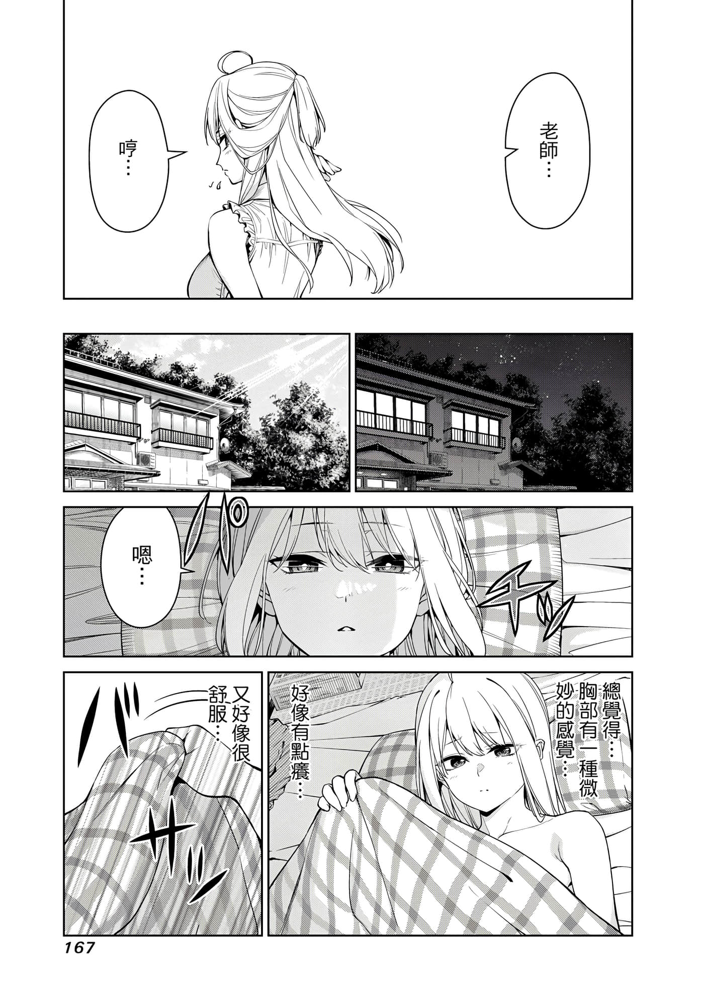 第 1 卷 第 168 页