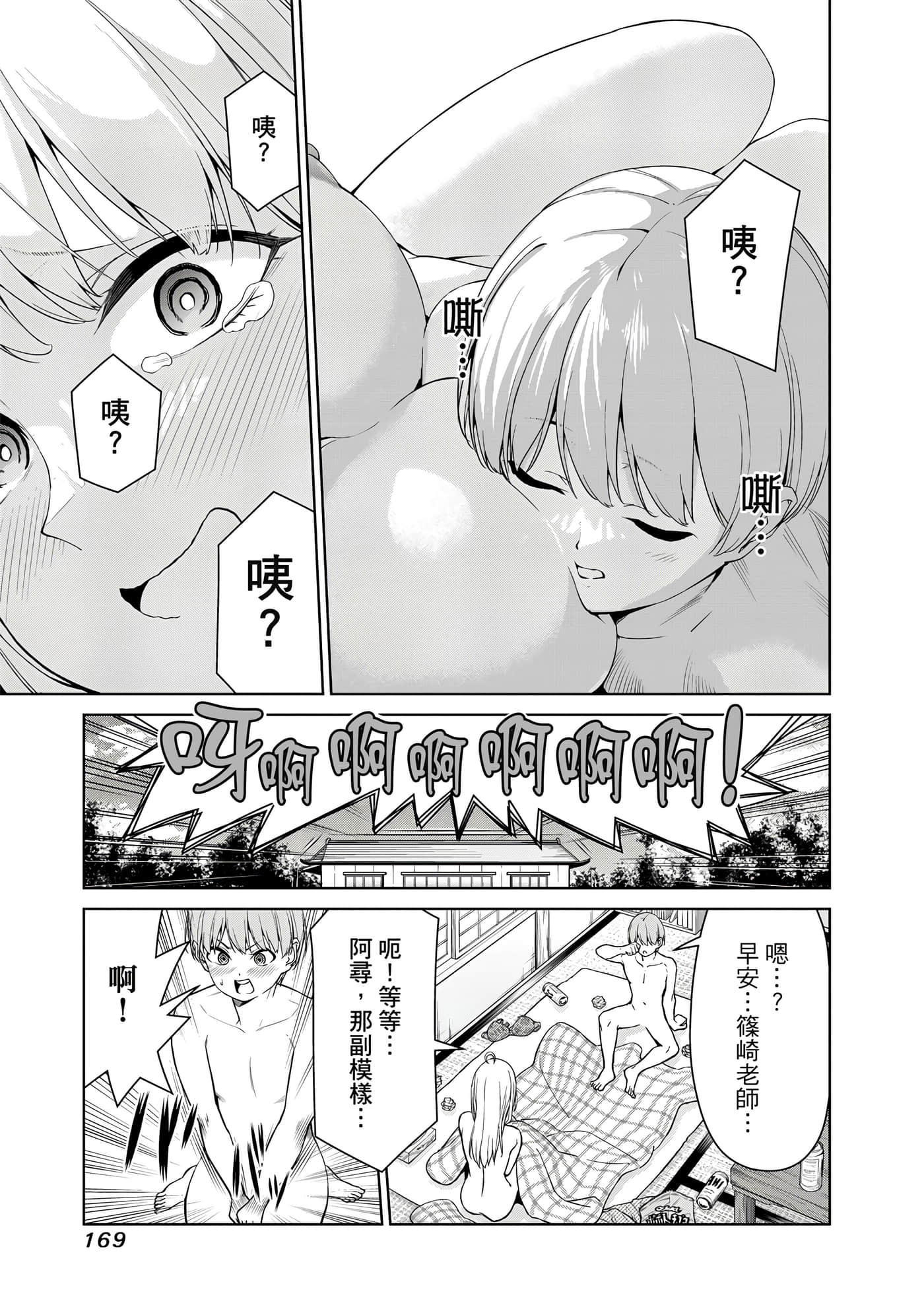 第 1 卷 第 170 页