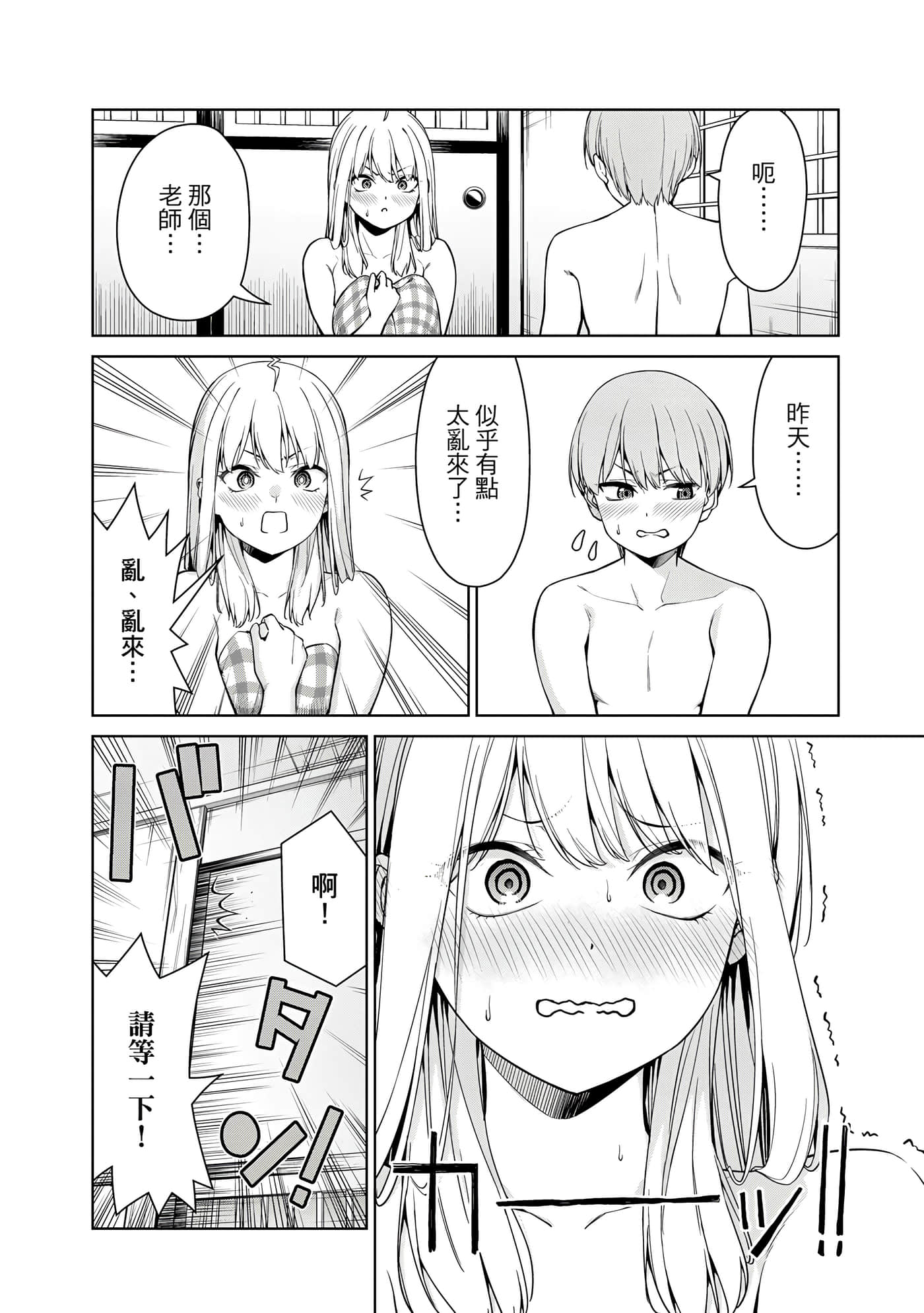 第 1 卷 第 171 页
