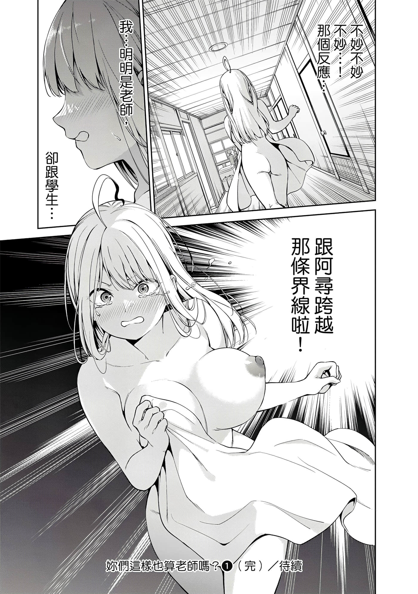 第 1 卷 第 172 页