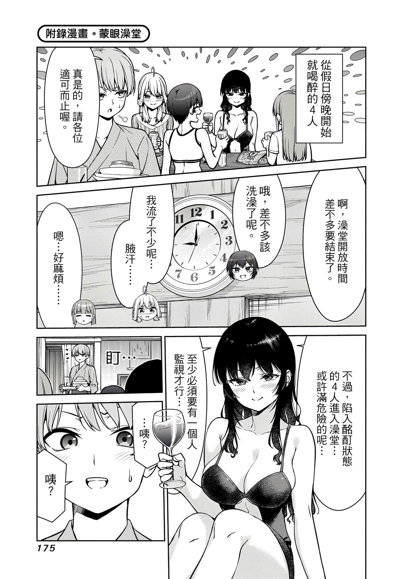 第 1 卷 第 176 页