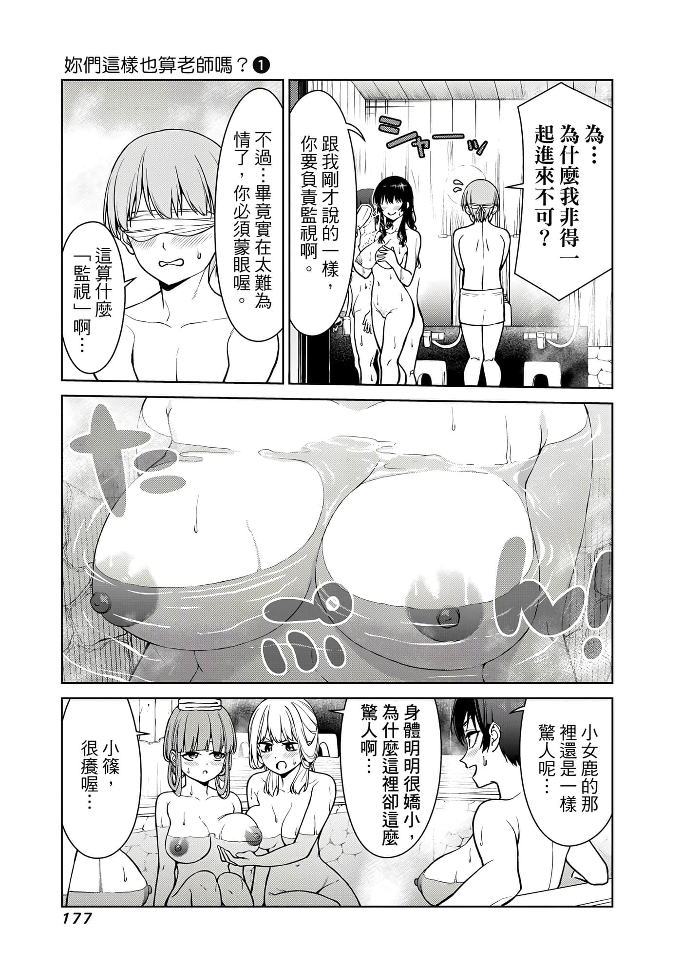 第 1 卷 第 178 页