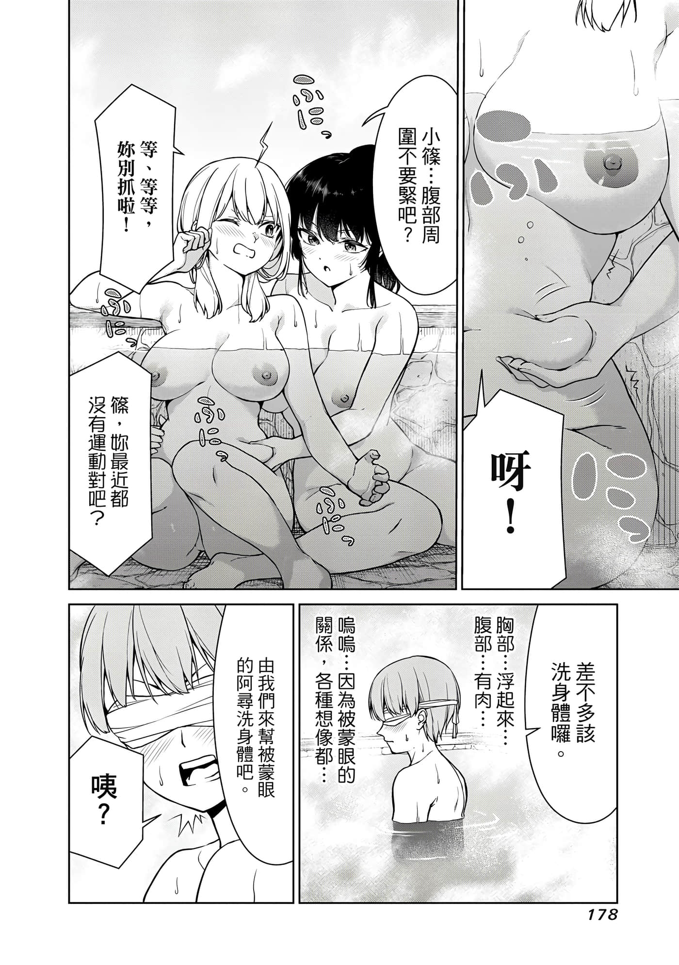 第 1 卷 第 179 页