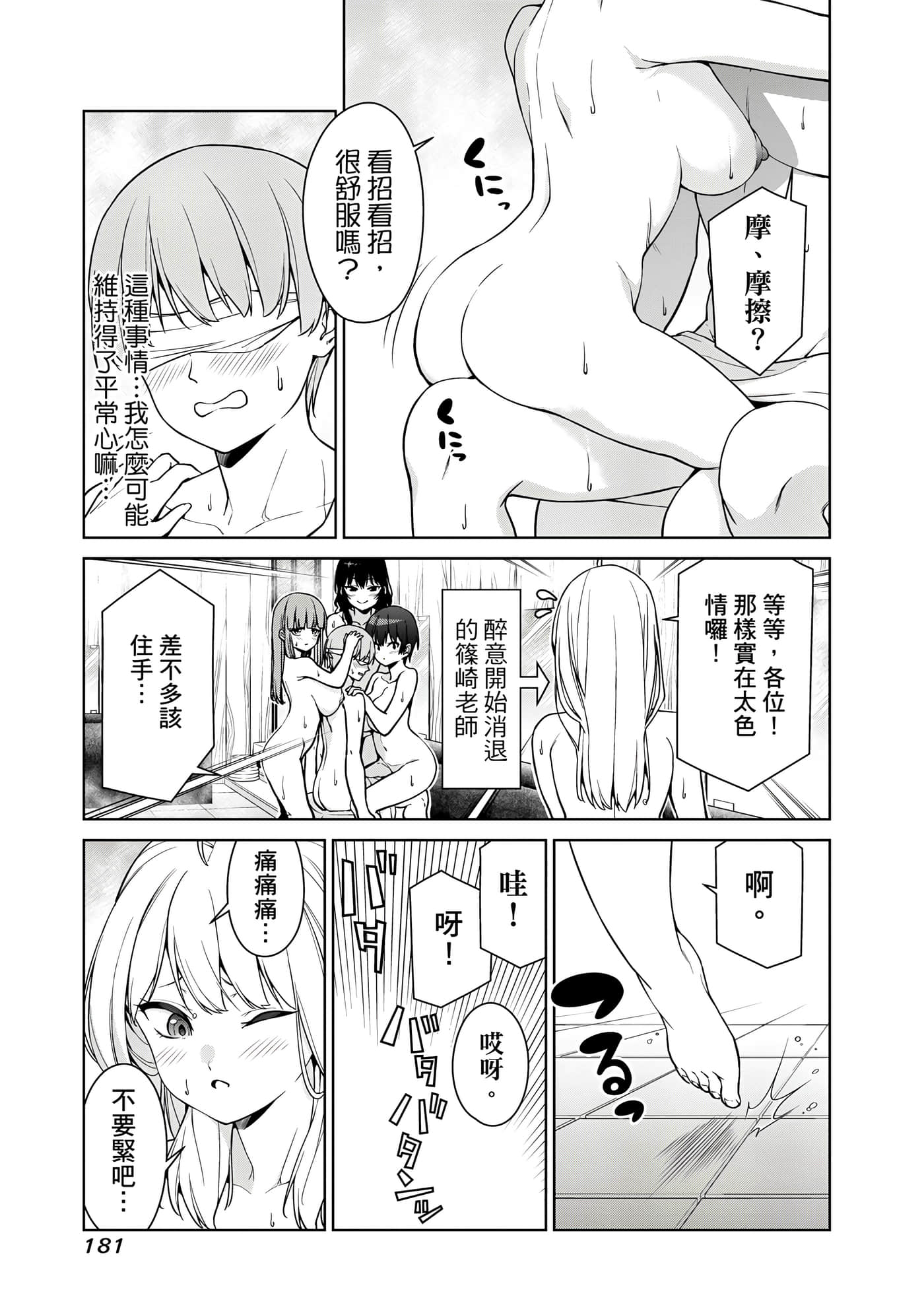 第 1 卷 第 182 页