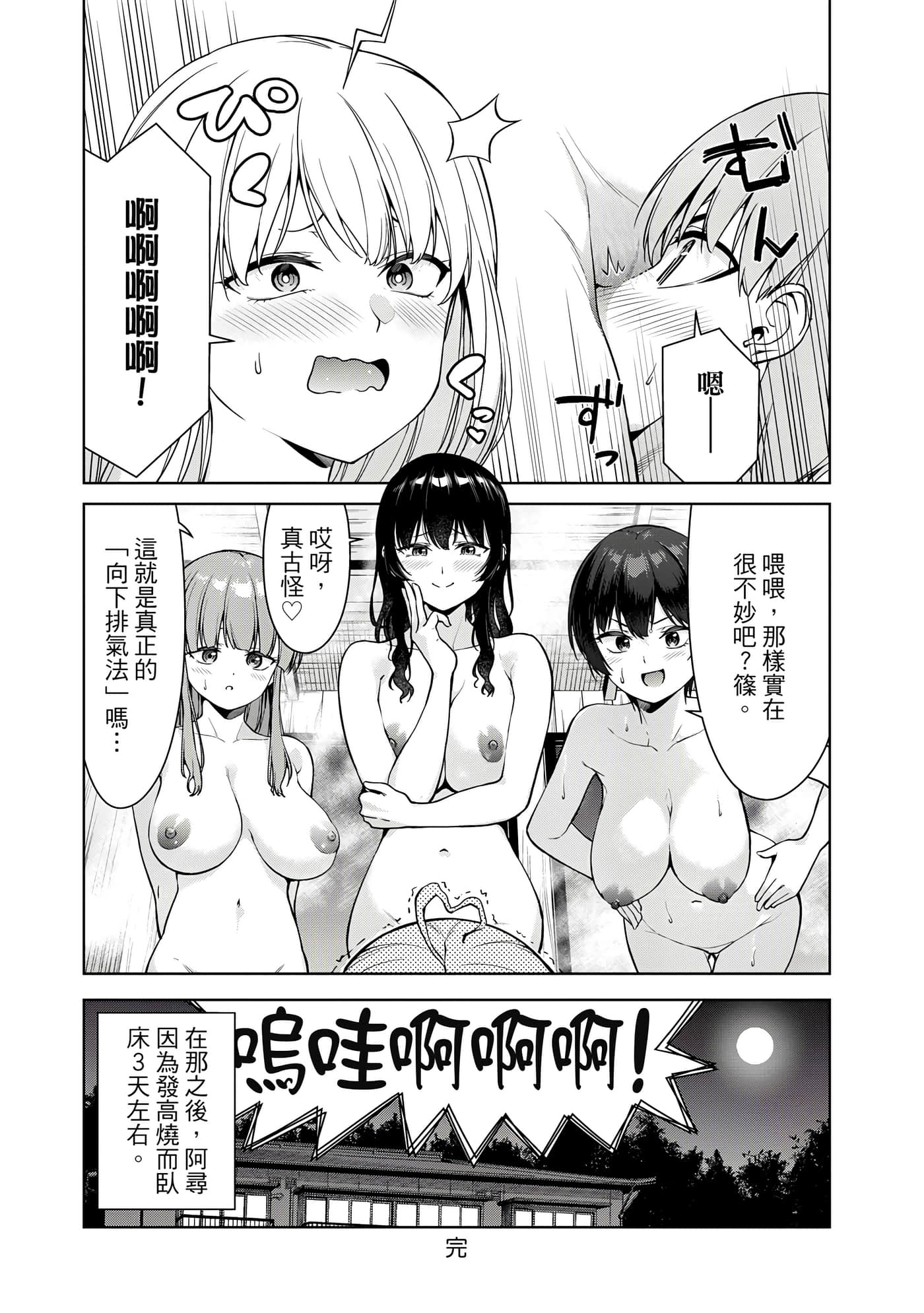 第 1 卷 第 184 页