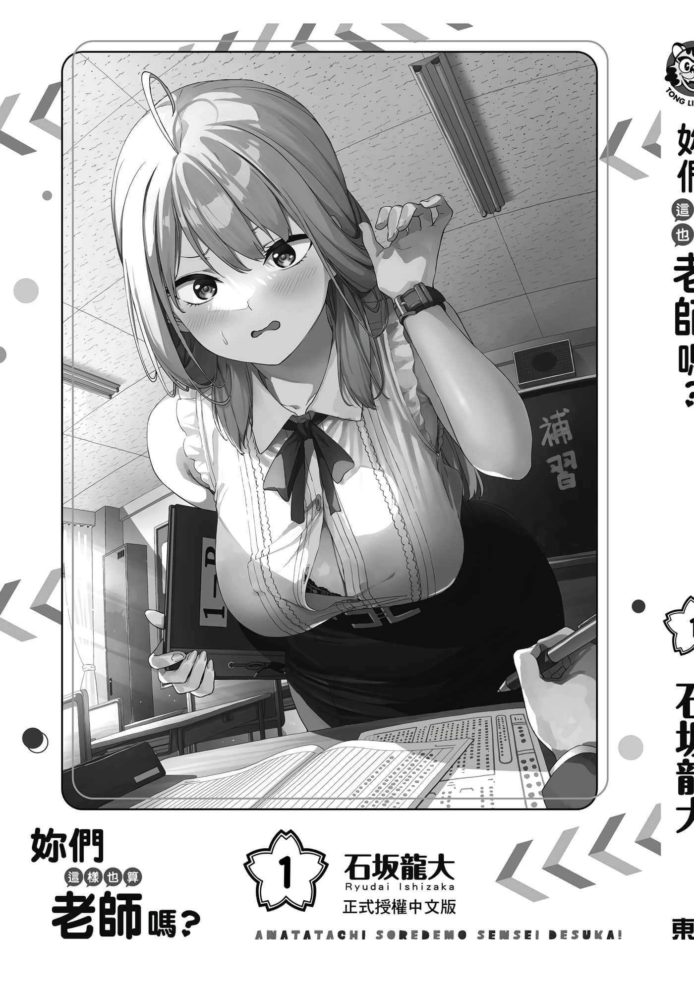 第 1 卷 第 186 页