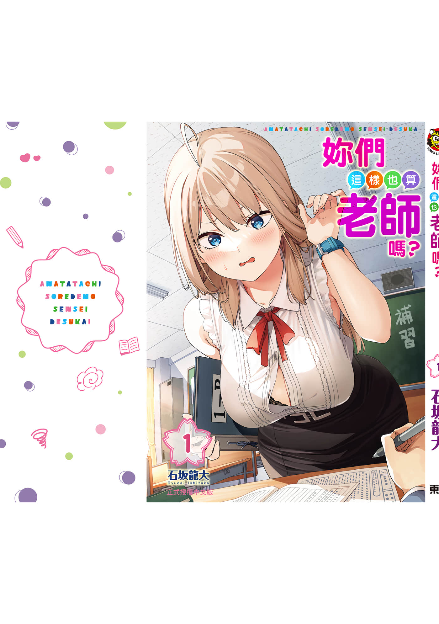 第 1 卷 第 188 页