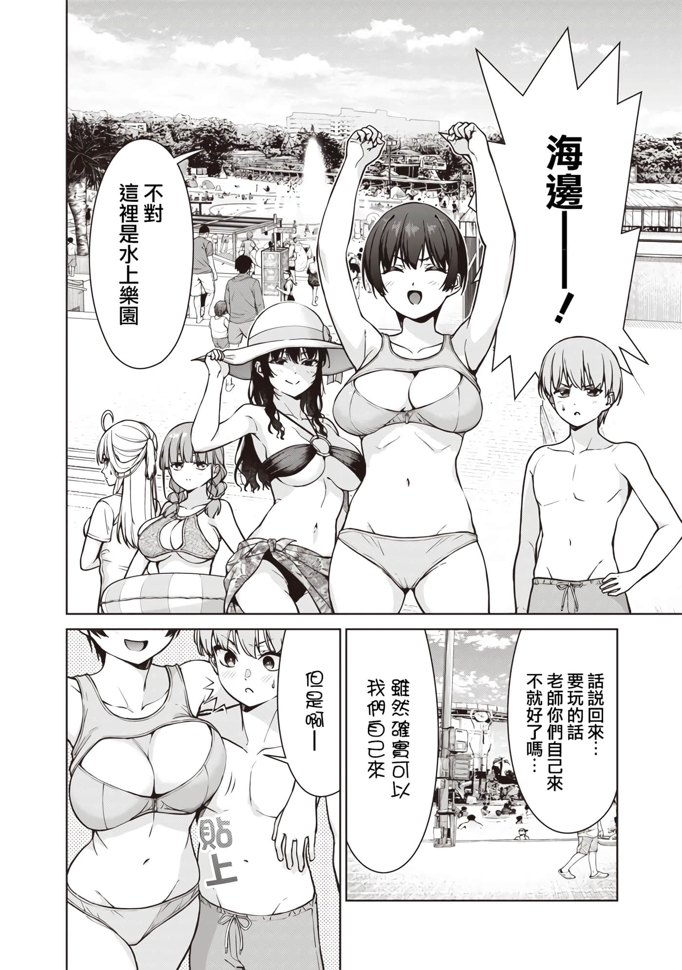 第 10 卷 第 2 页