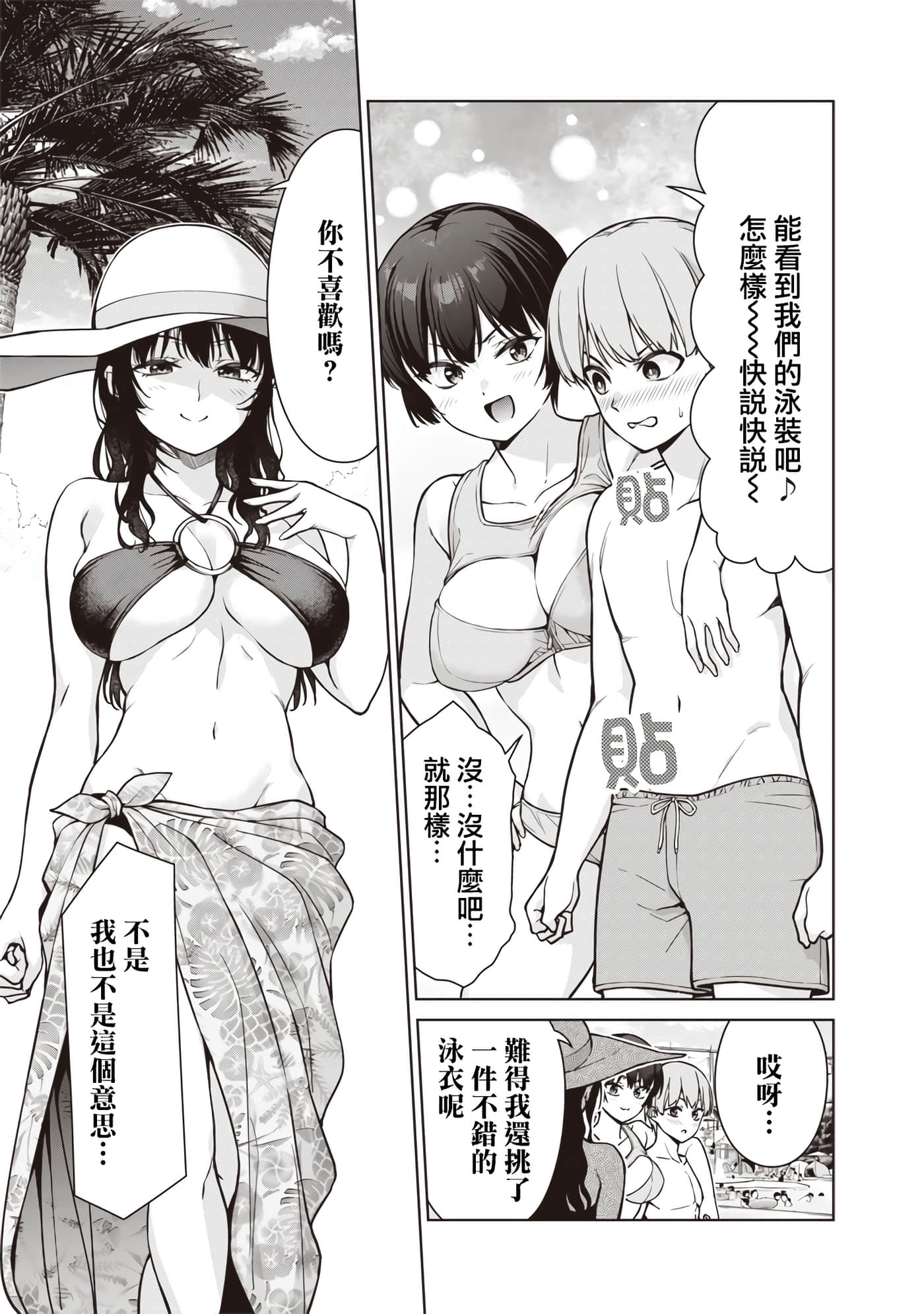 第 10 卷 第 3 页