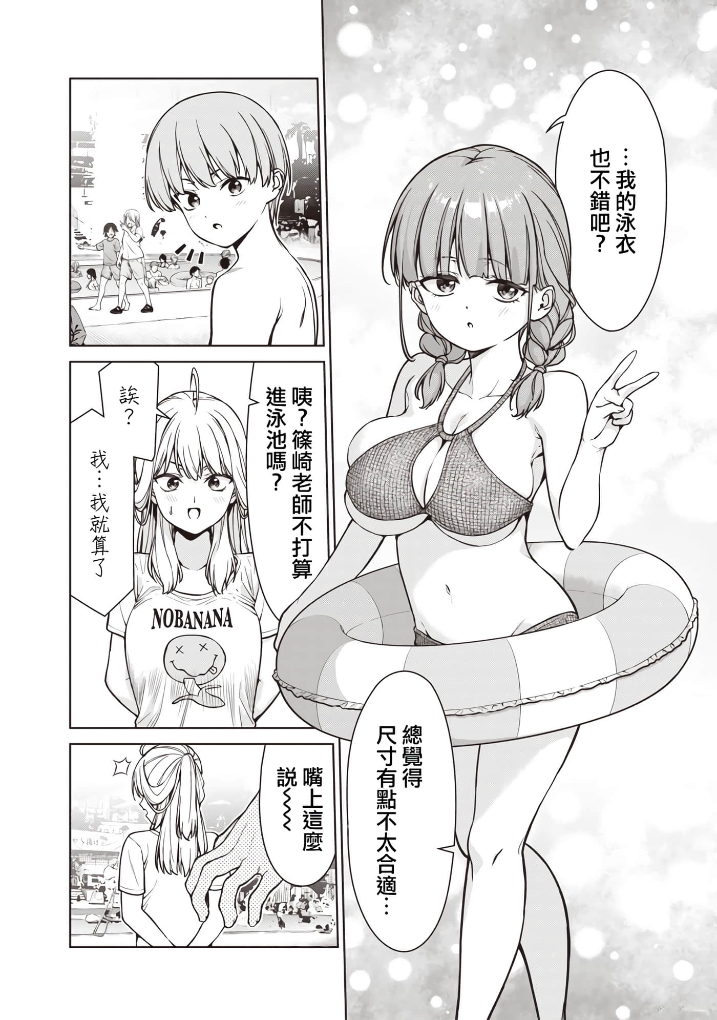 第 10 卷 第 4 页