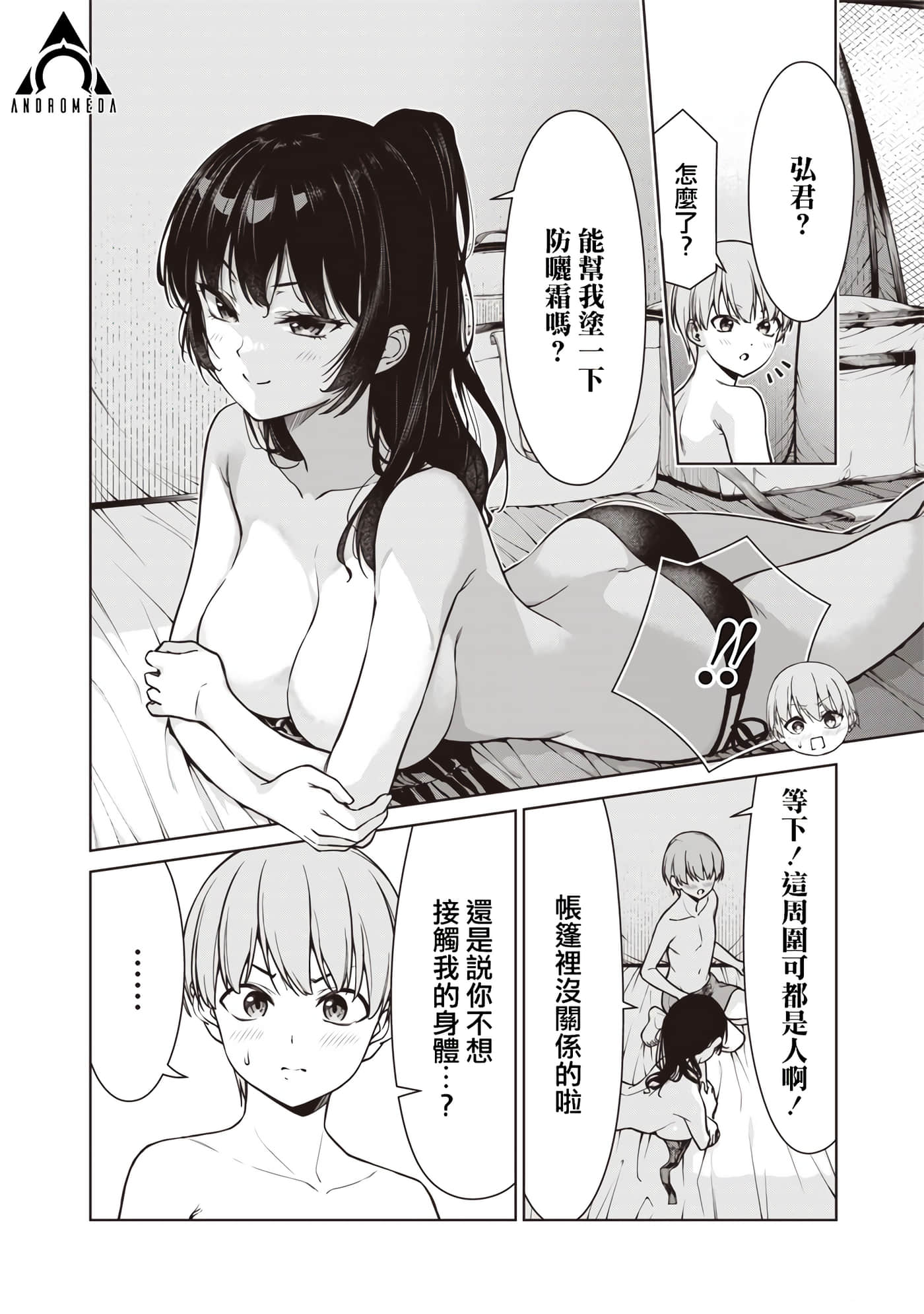 第 10 卷 第 6 页