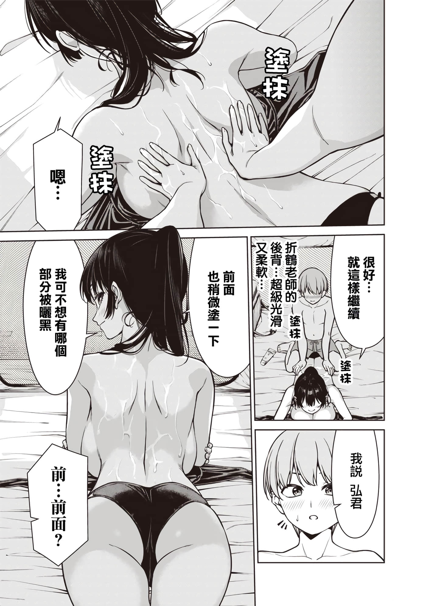 第 10 卷 第 7 页
