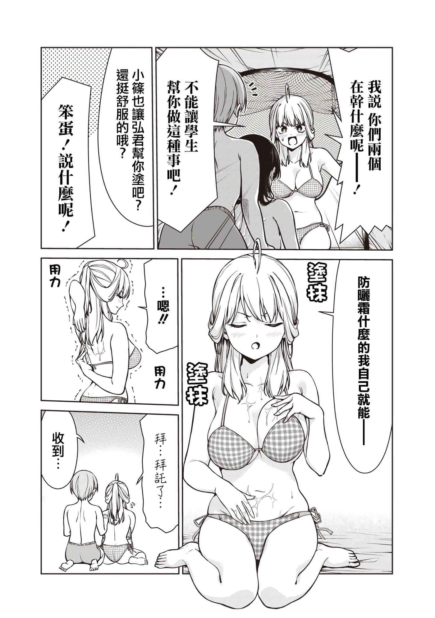 第 10 卷 第 9 页