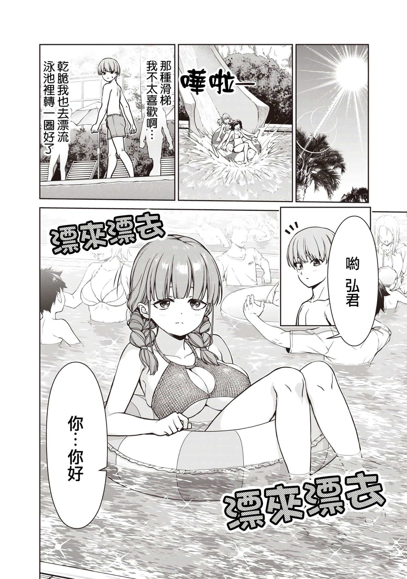 第 10 卷 第 10 页