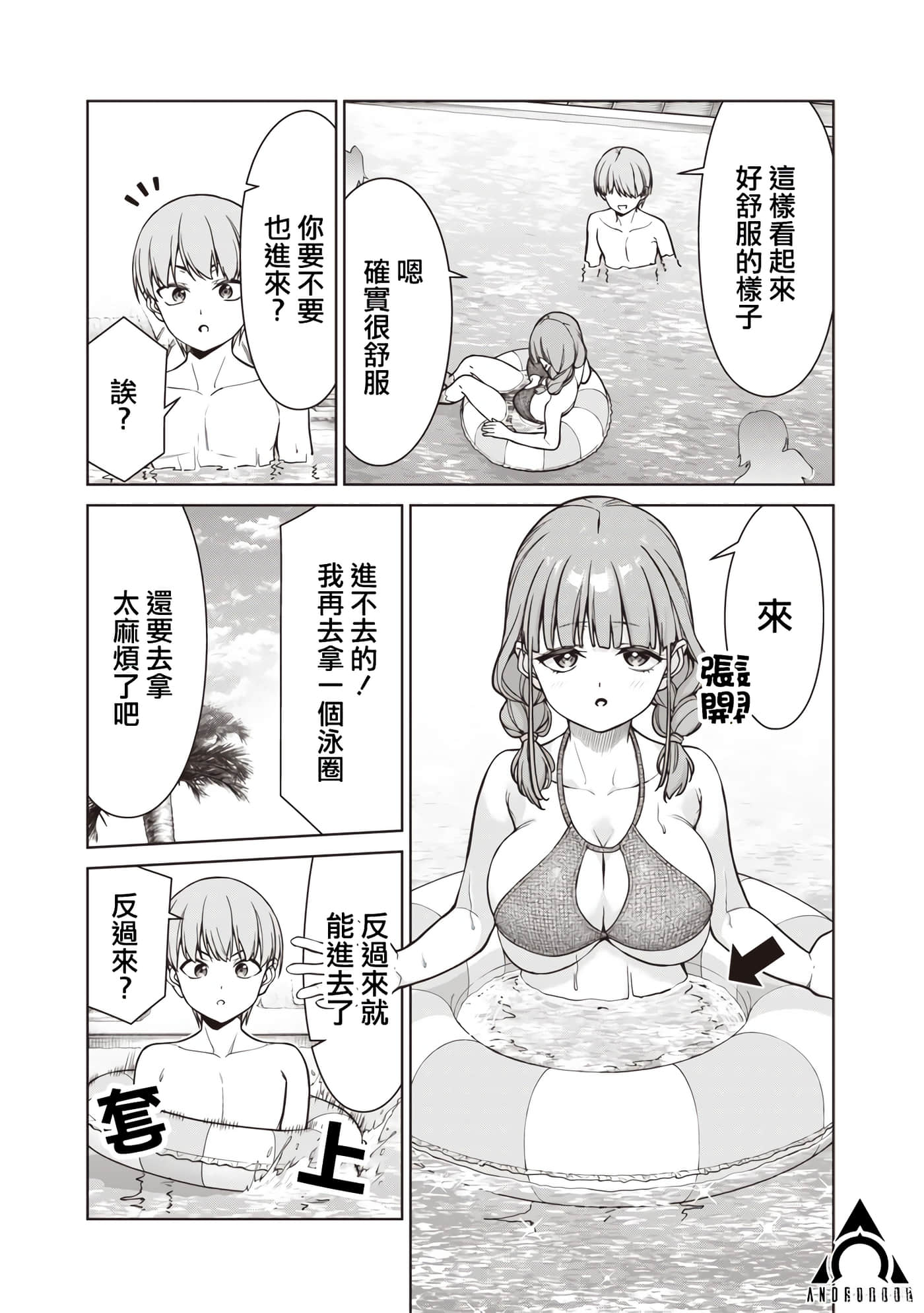 第 10 卷 第 11 页