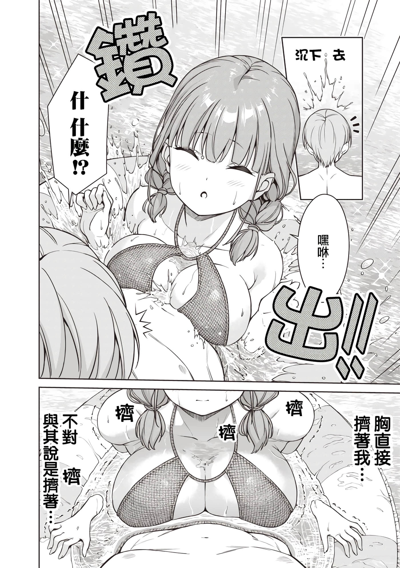 第 10 卷 第 12 页