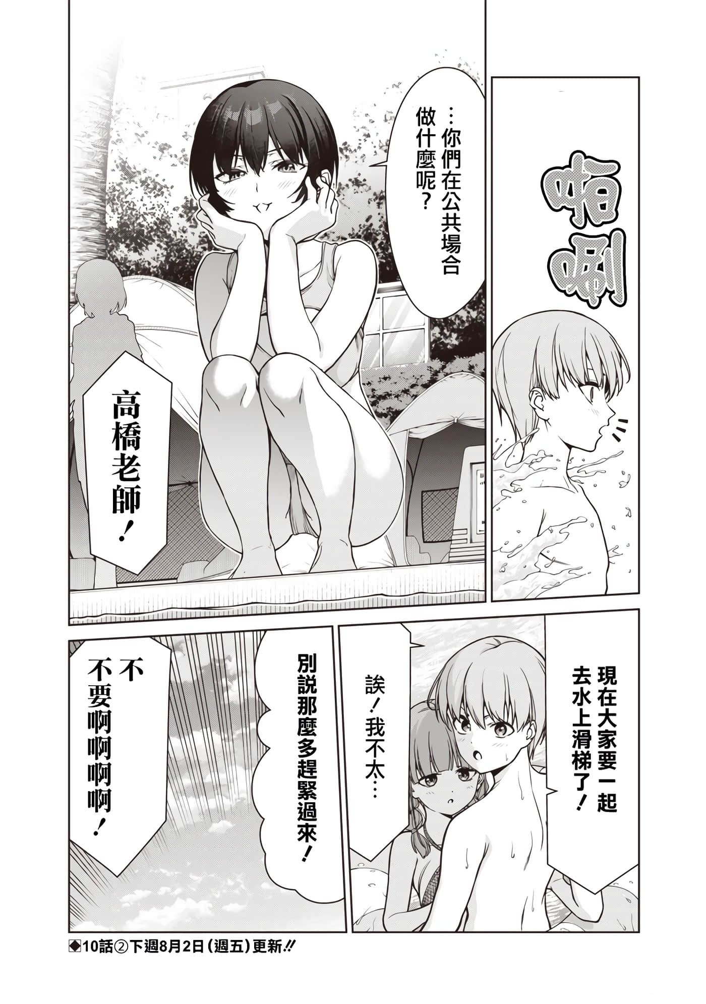 第 10 卷 第 14 页