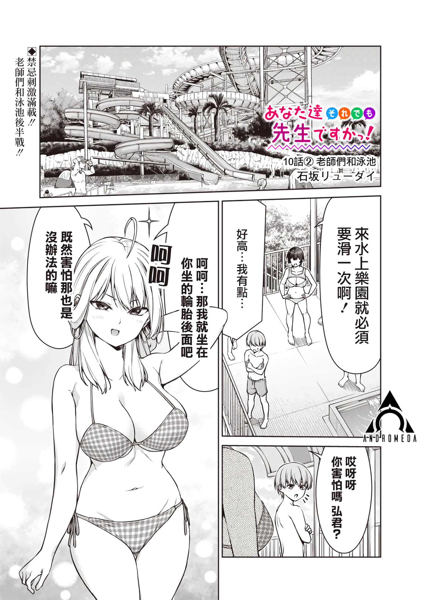 第 10 卷 第 15 页