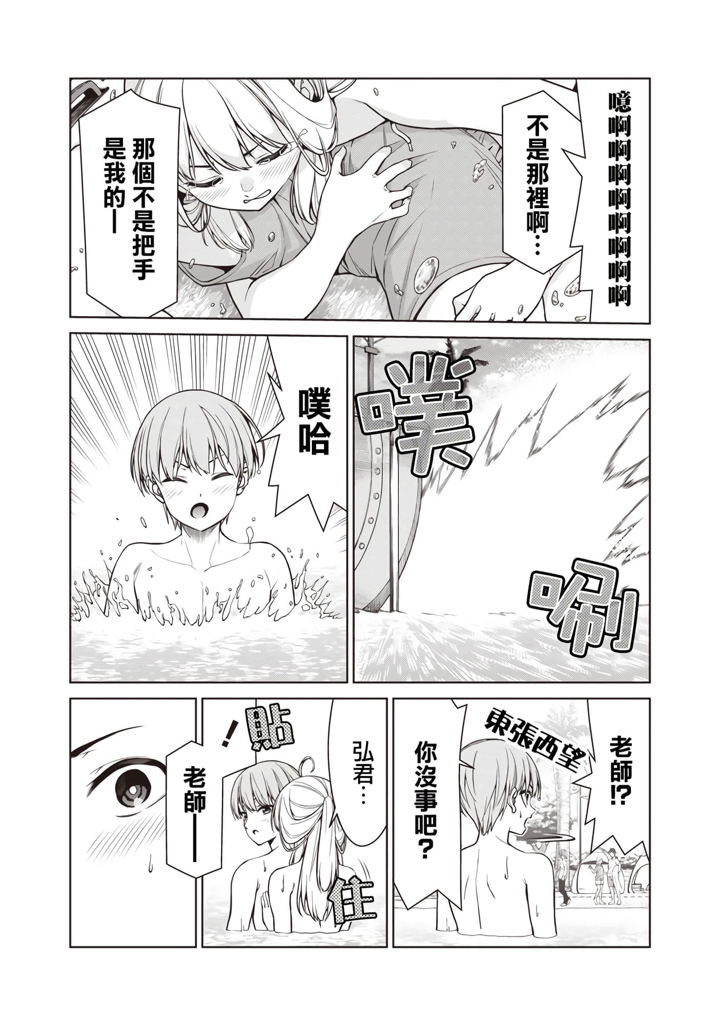 第 10 卷 第 18 页