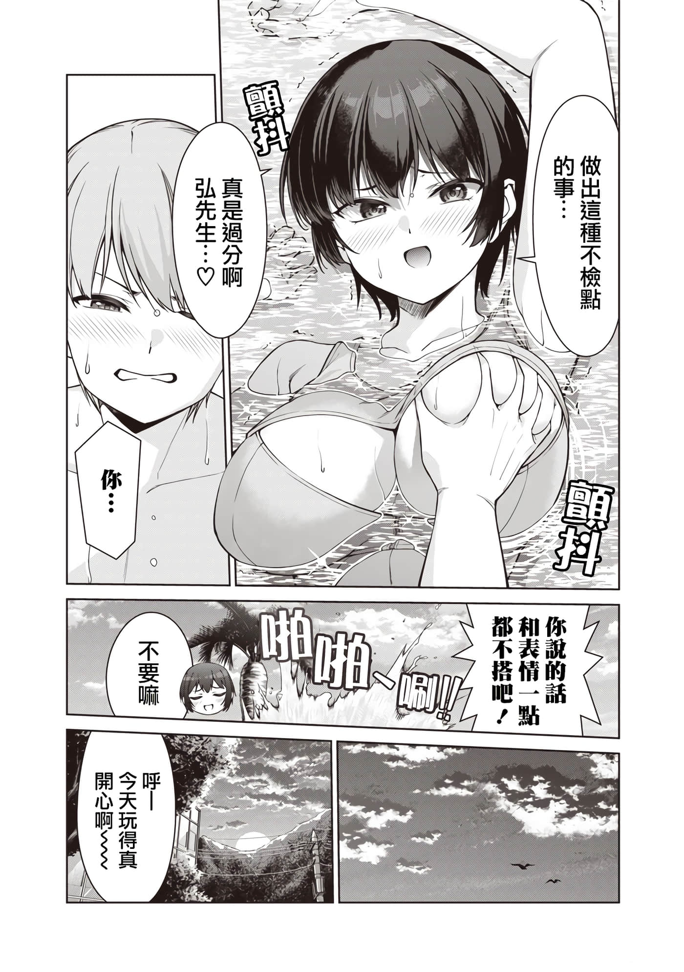 第 10 卷 第 24 页
