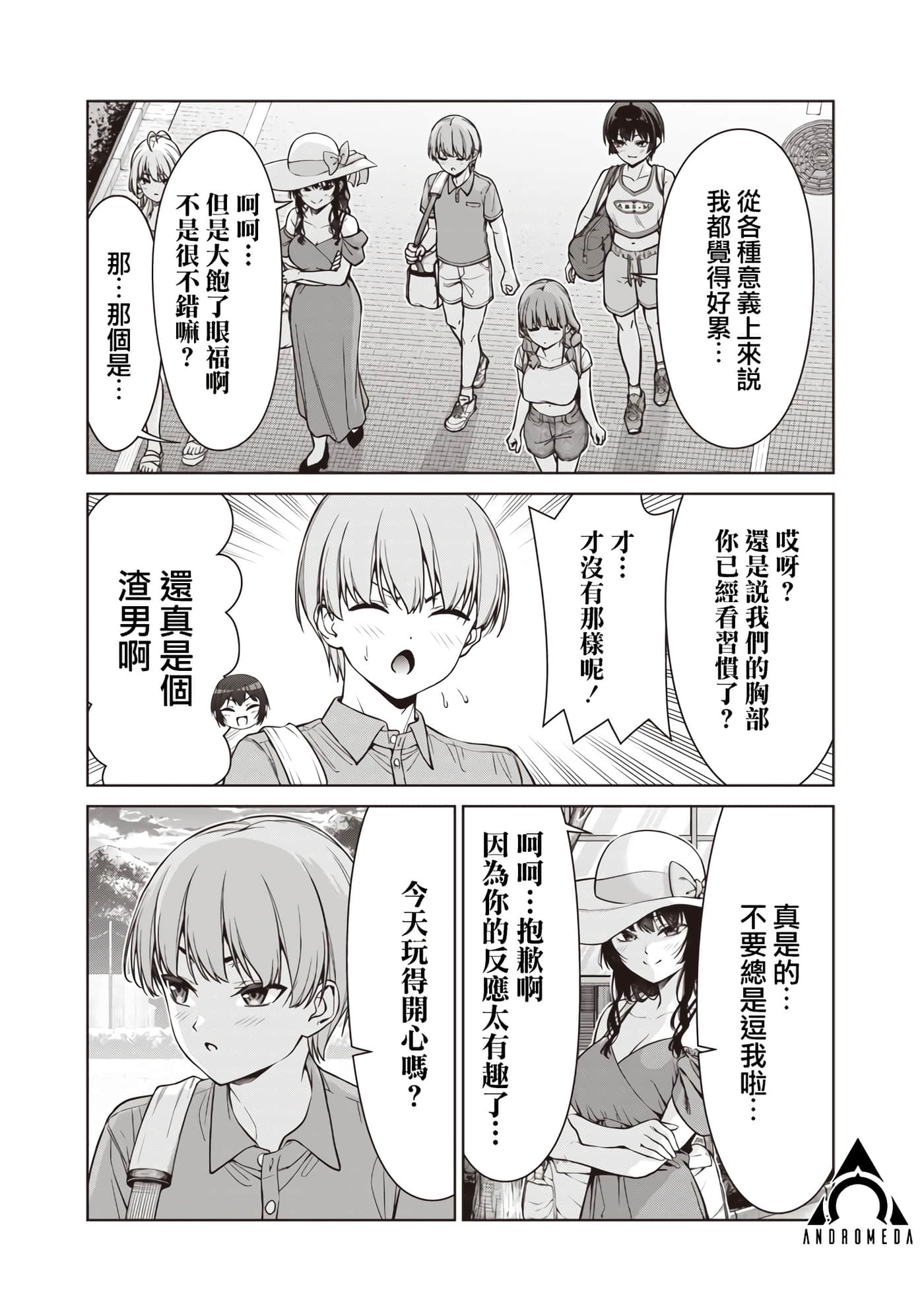 第 10 卷 第 25 页