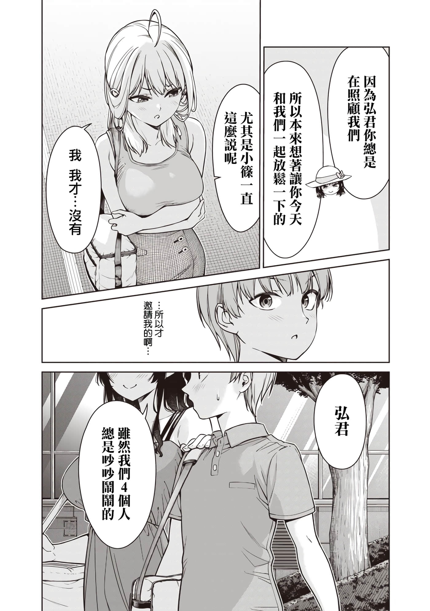 第 10 卷 第 26 页