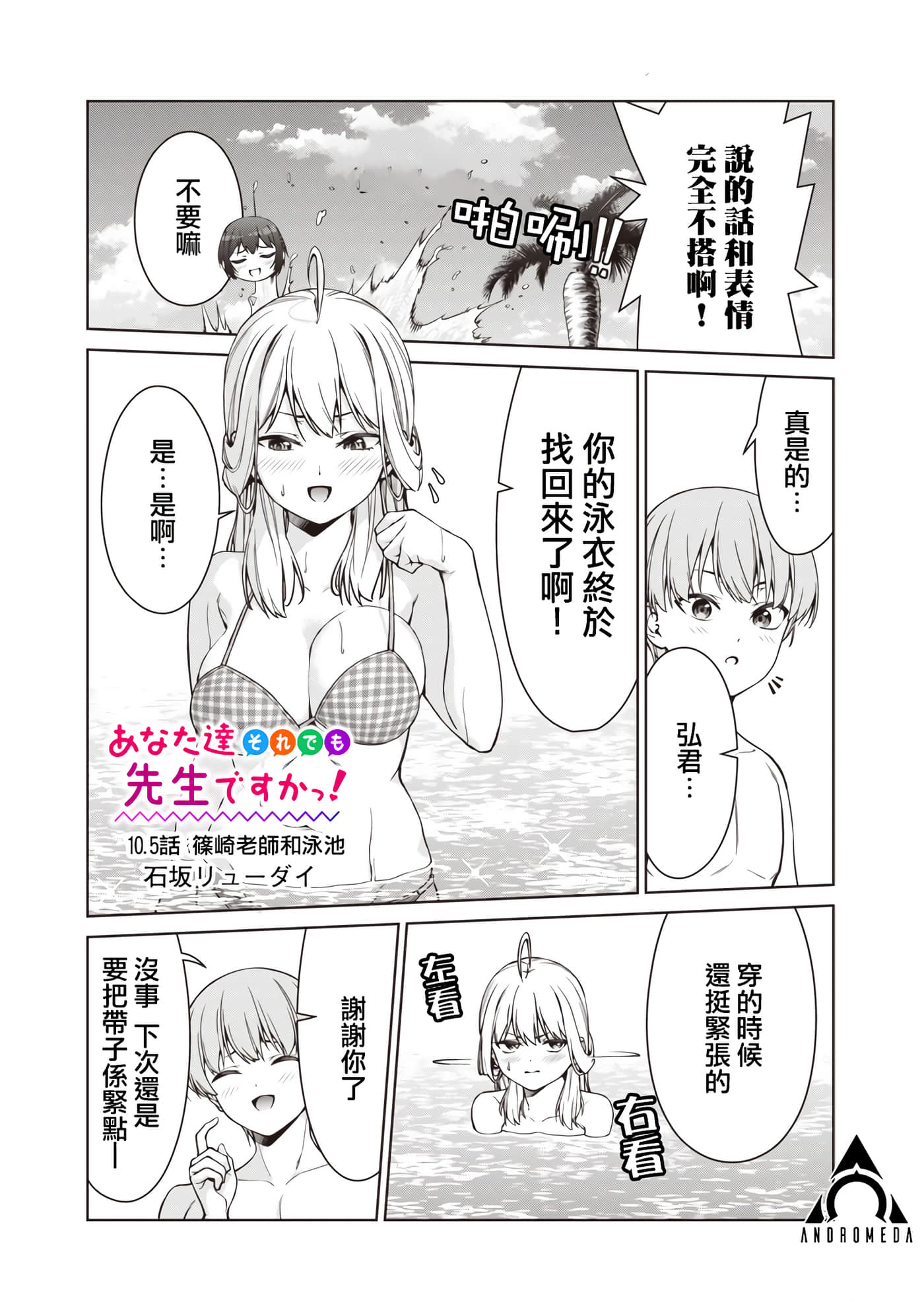 第 10 卷 第 29 页