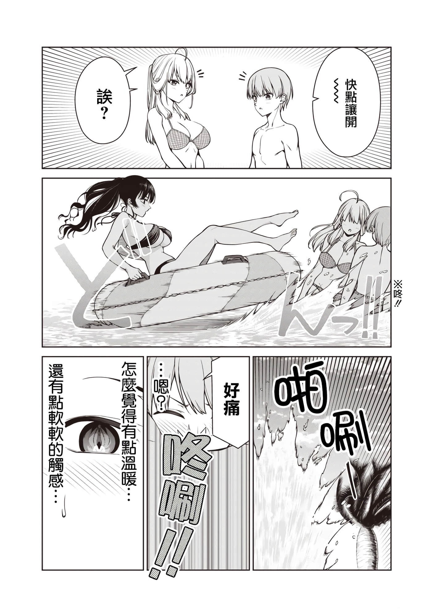 第 10 卷 第 30 页