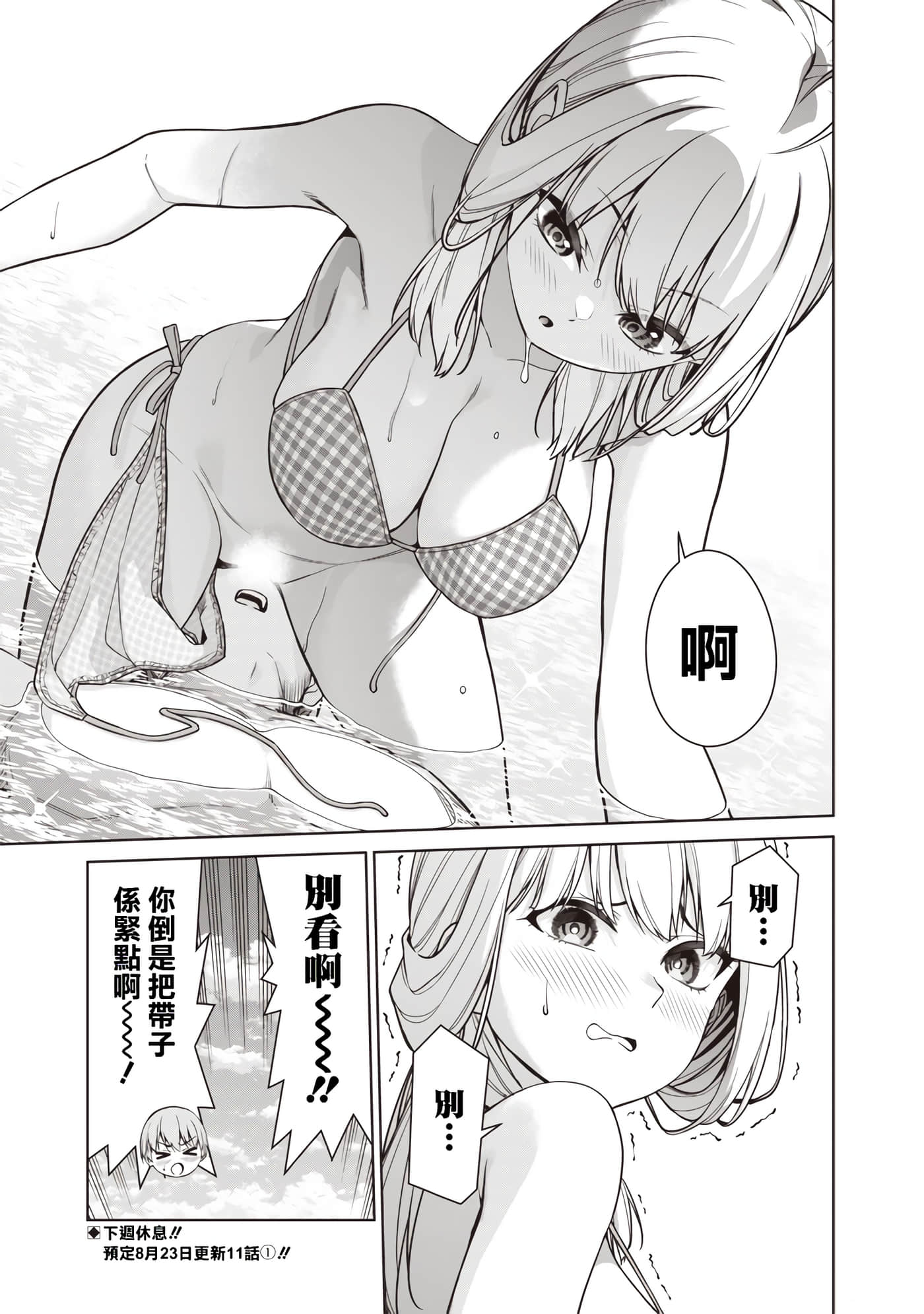 第 10 卷 第 31 页