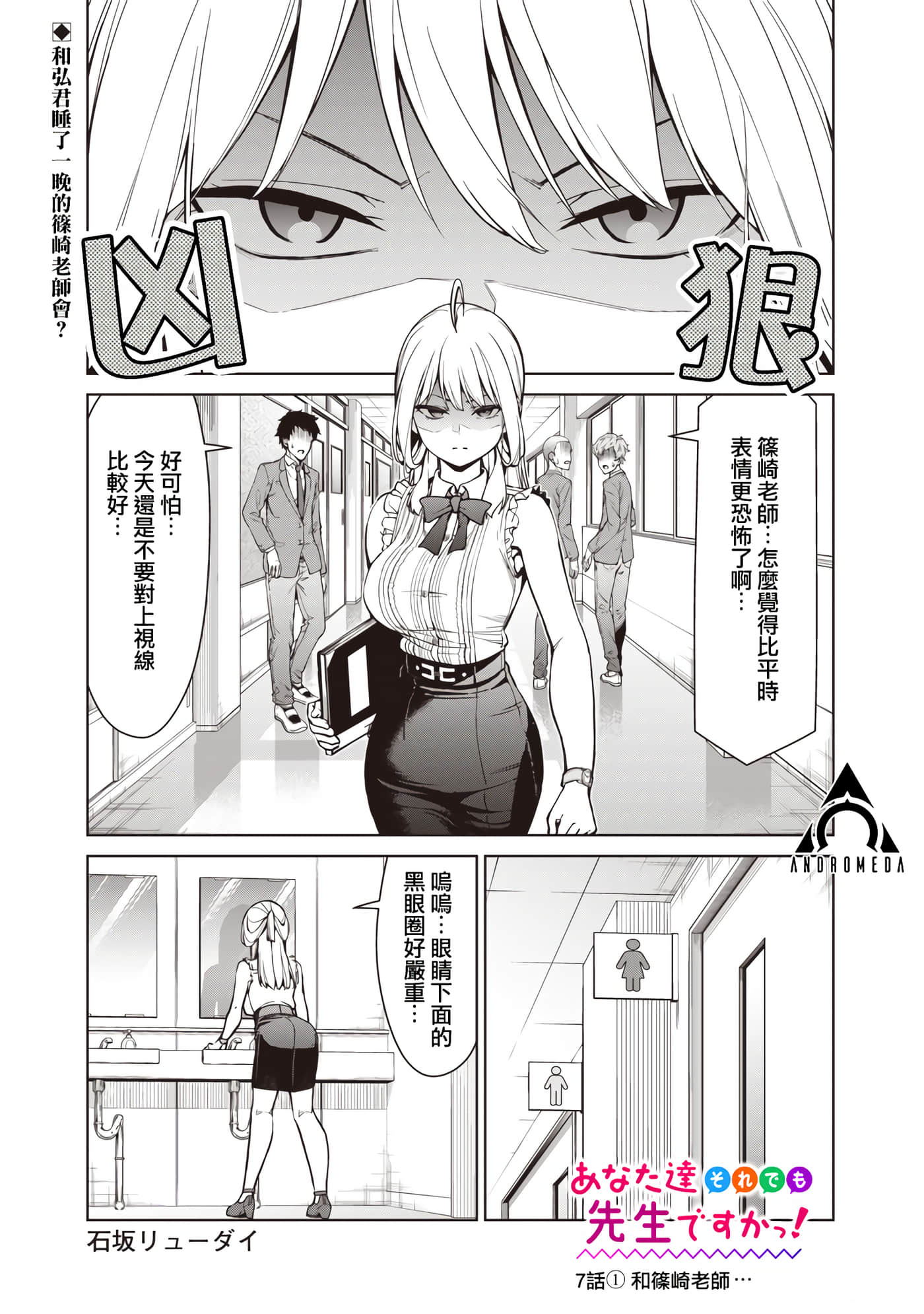 第 7 卷 第 1 页