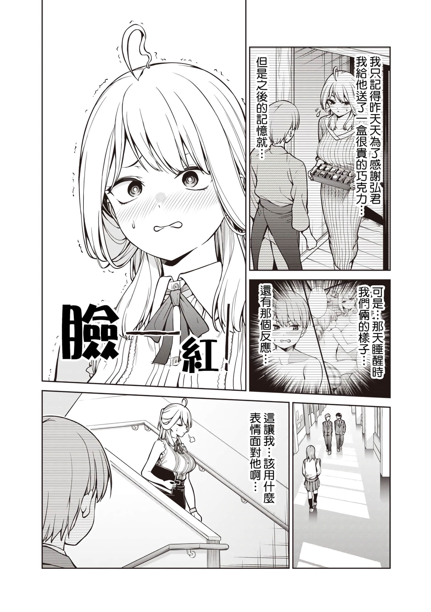 第 7 卷 第 2 页
