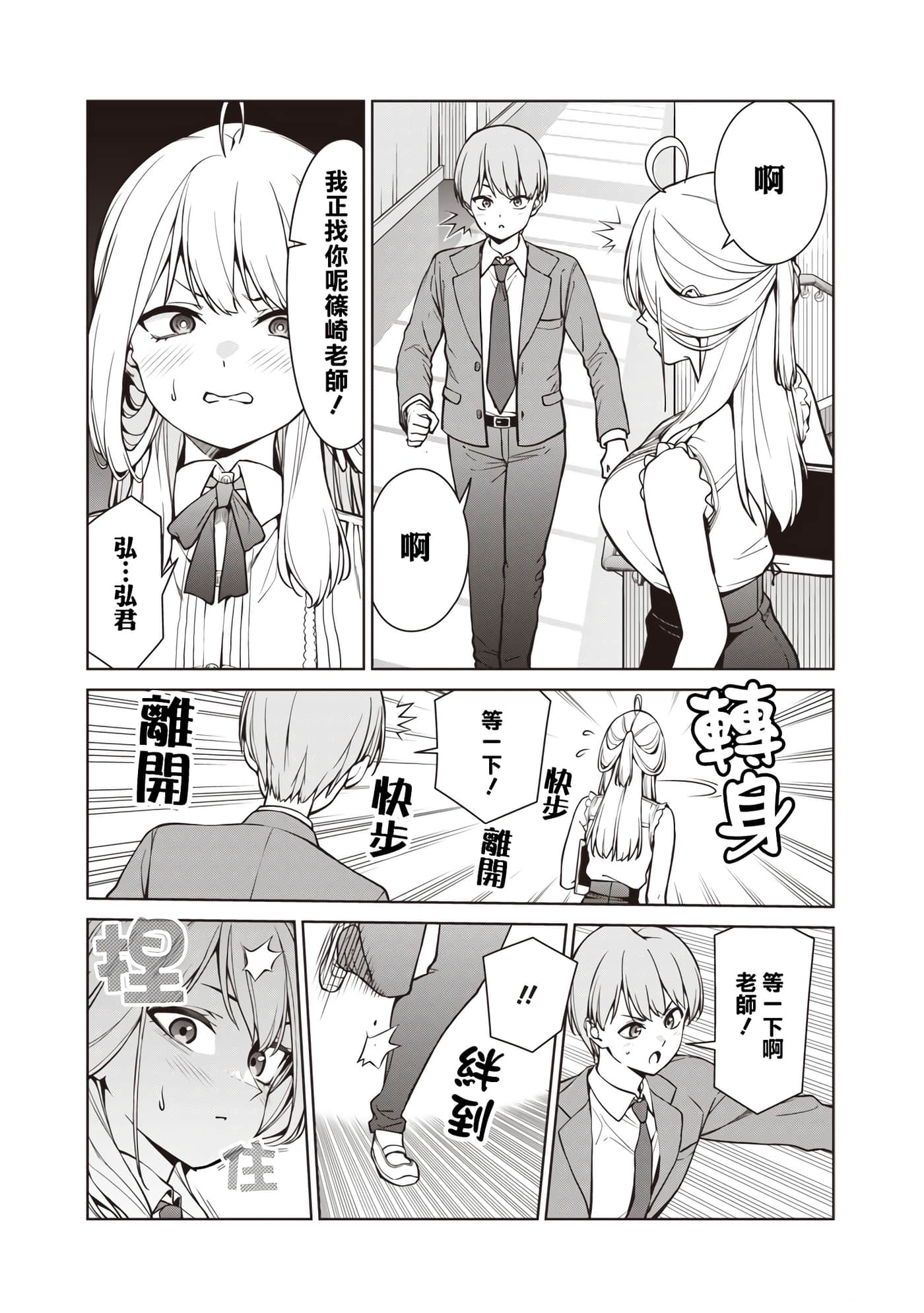 第 7 卷 第 3 页