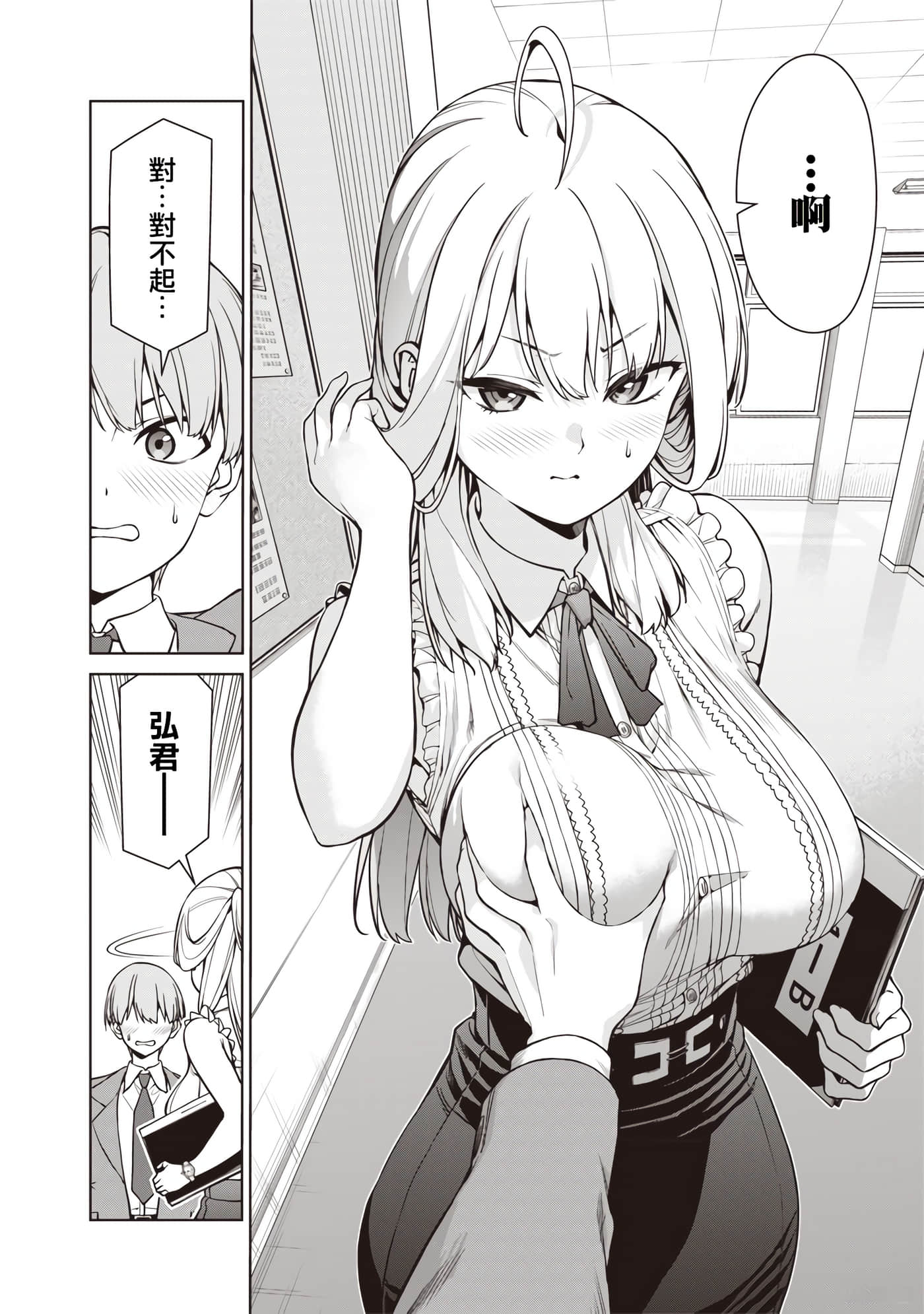 第 7 卷 第 4 页