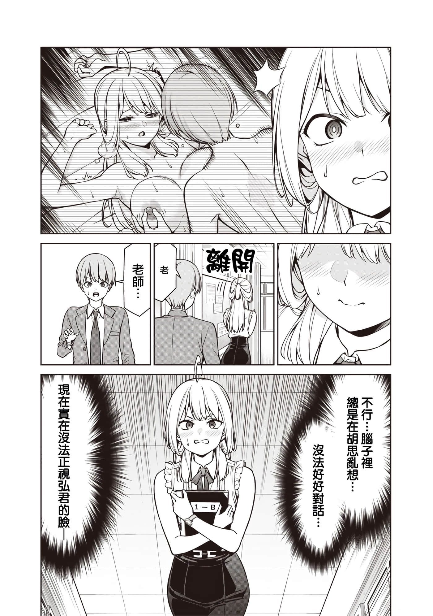 第 7 卷 第 5 页
