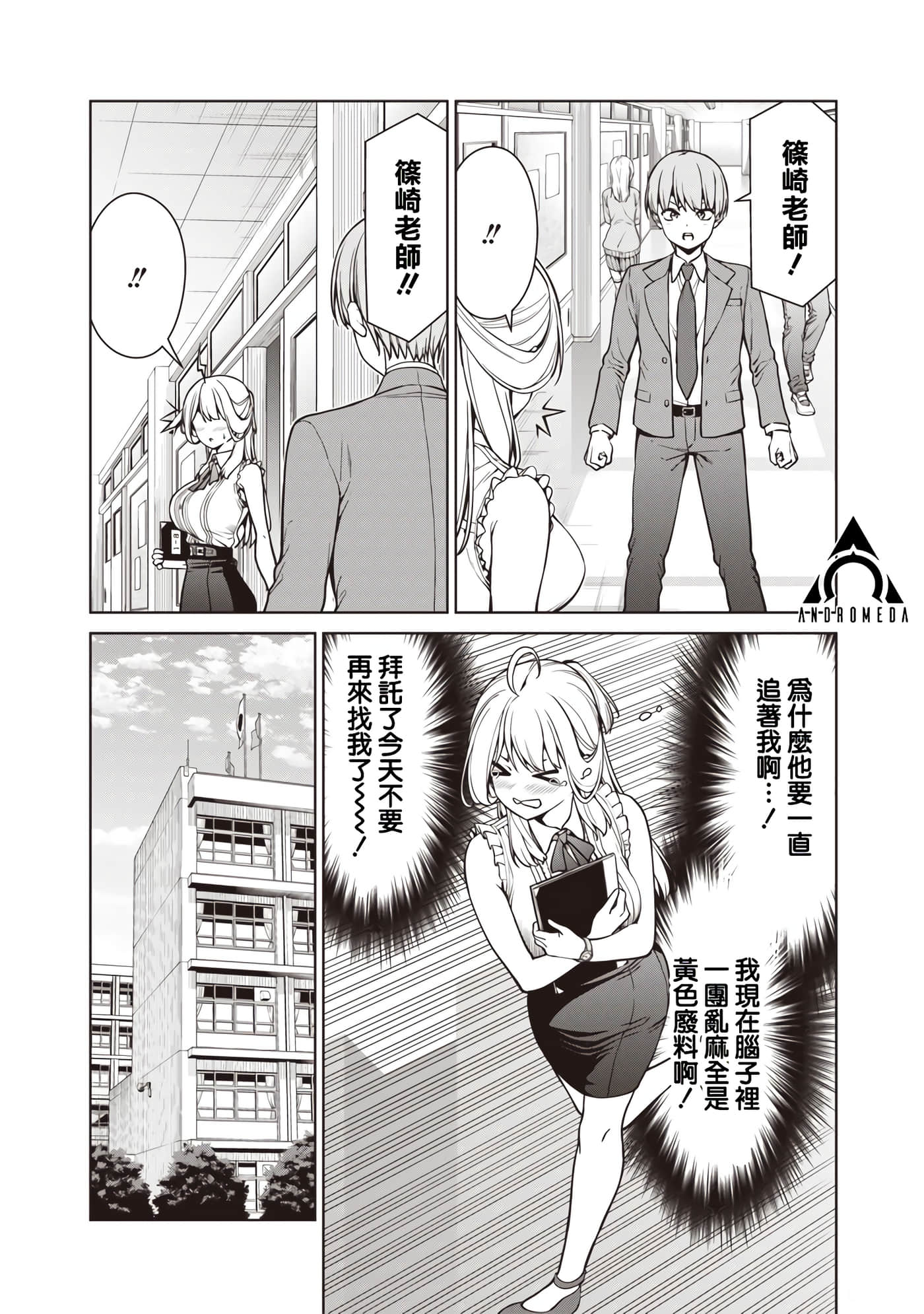 第 7 卷 第 6 页