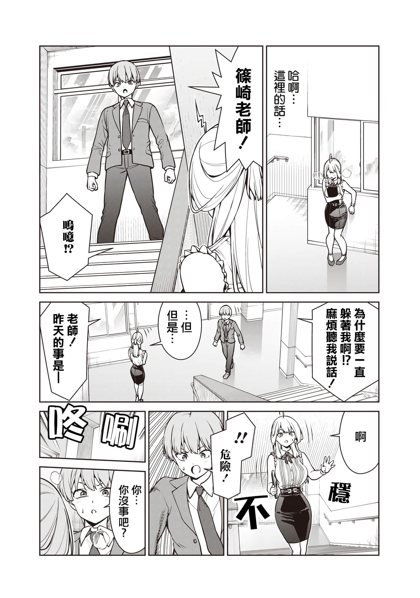 第 7 卷 第 7 页