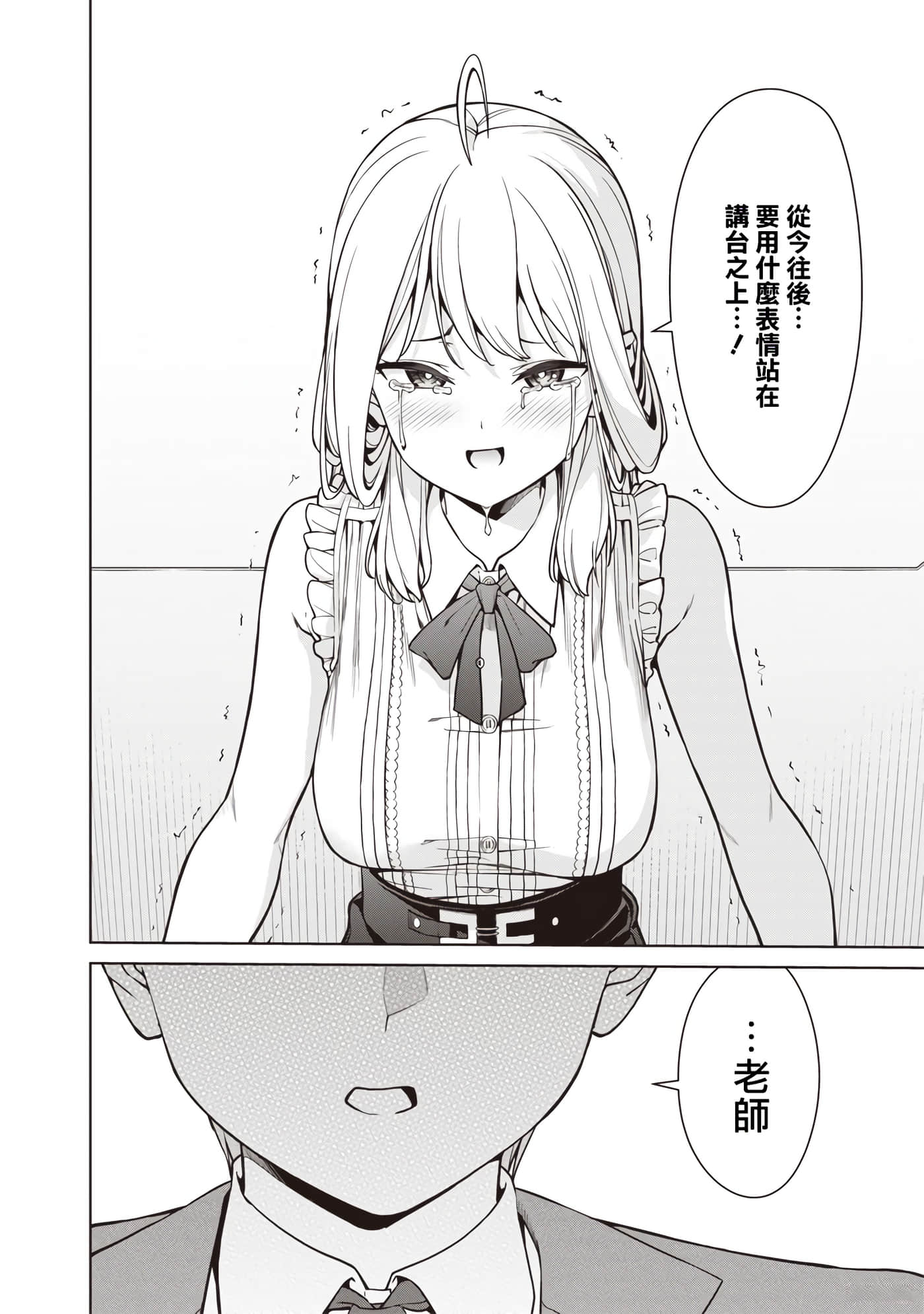 第 7 卷 第 10 页