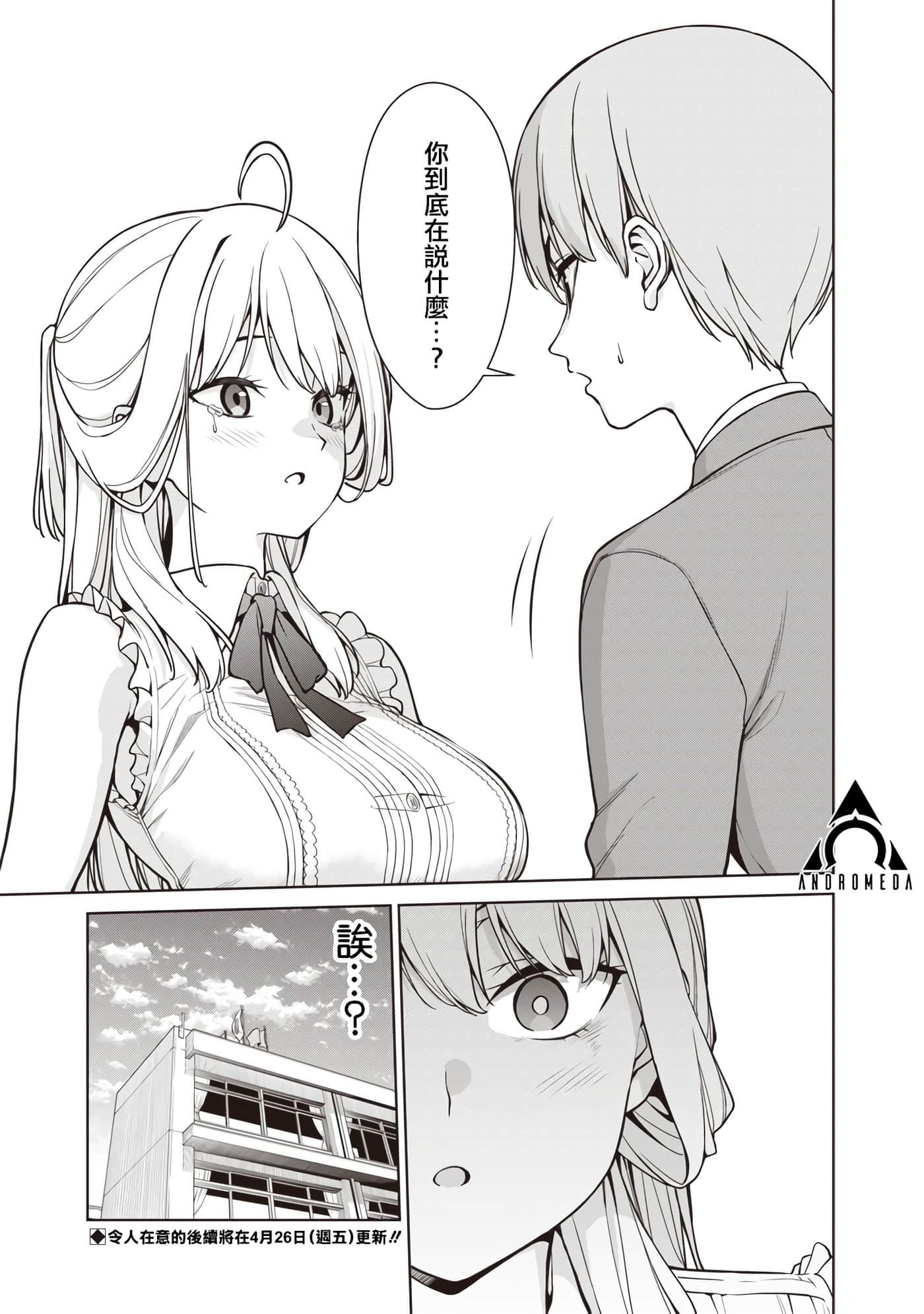 第 7 卷 第 11 页
