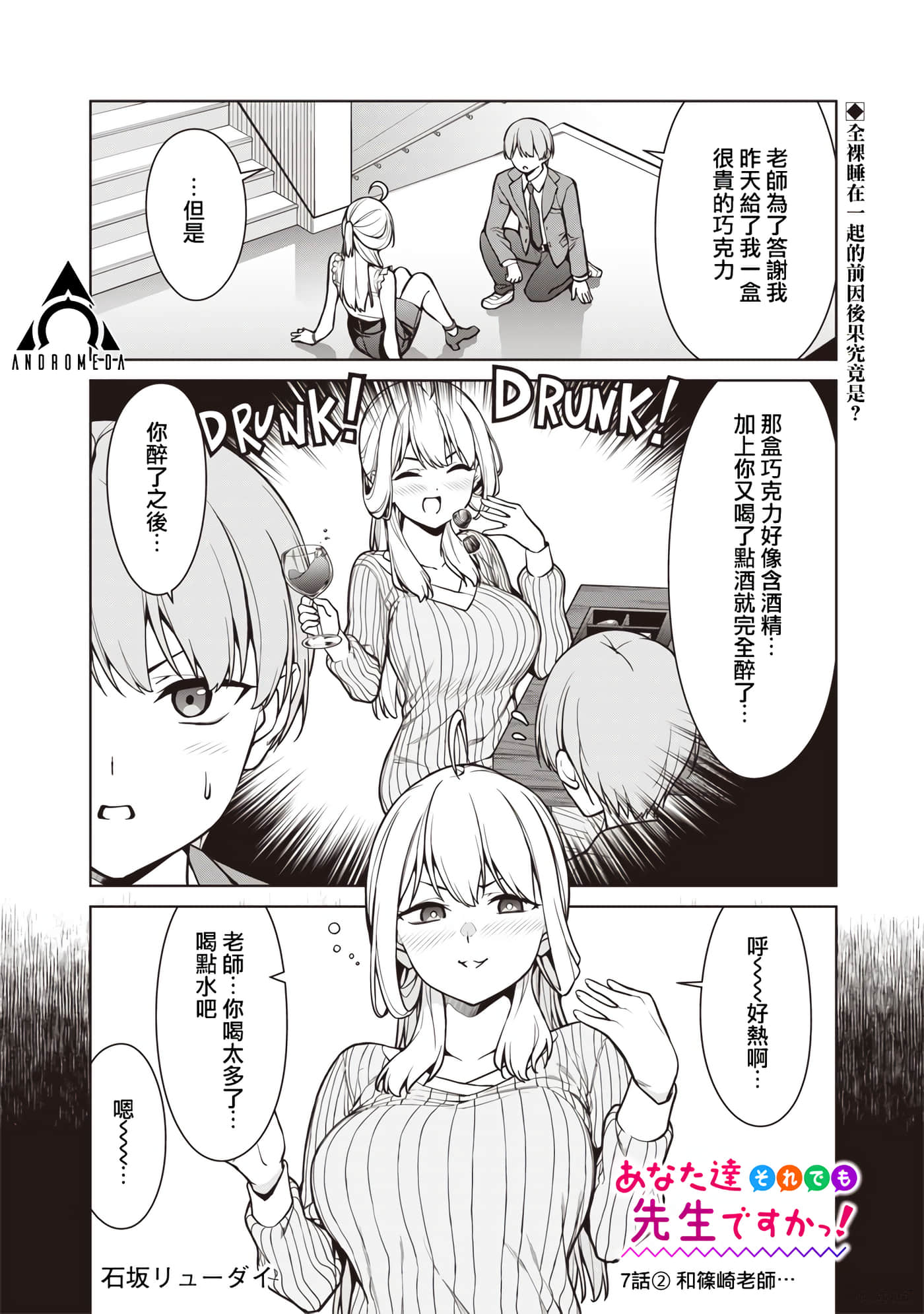 第 7 卷 第 12 页
