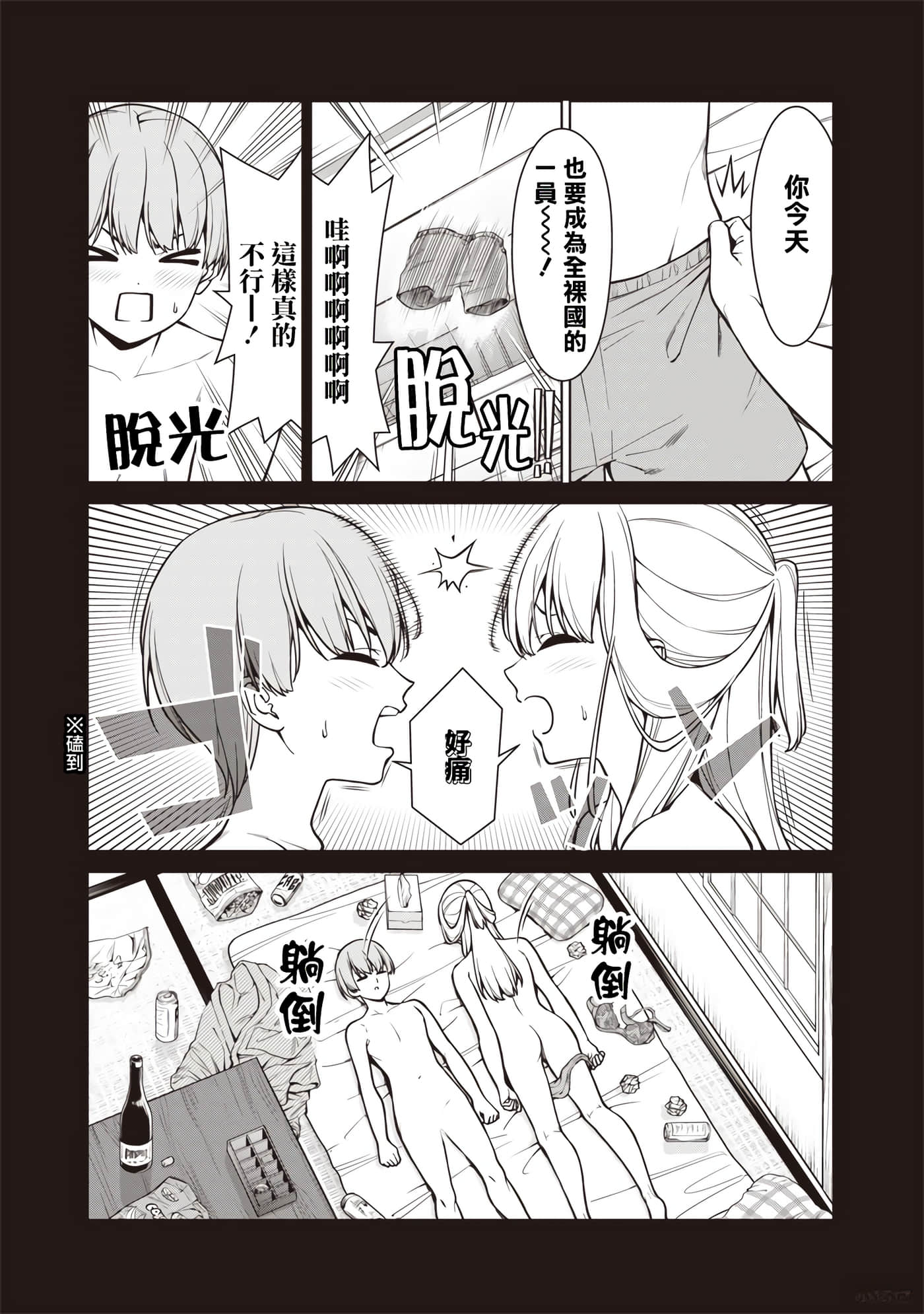 第 7 卷 第 15 页