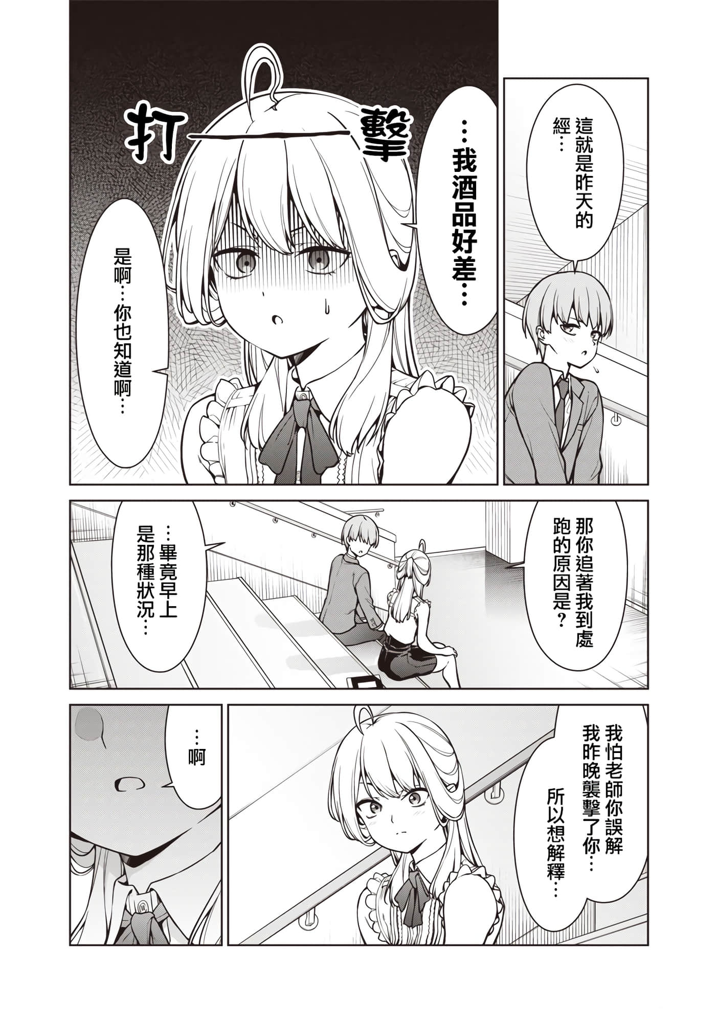 第 7 卷 第 16 页