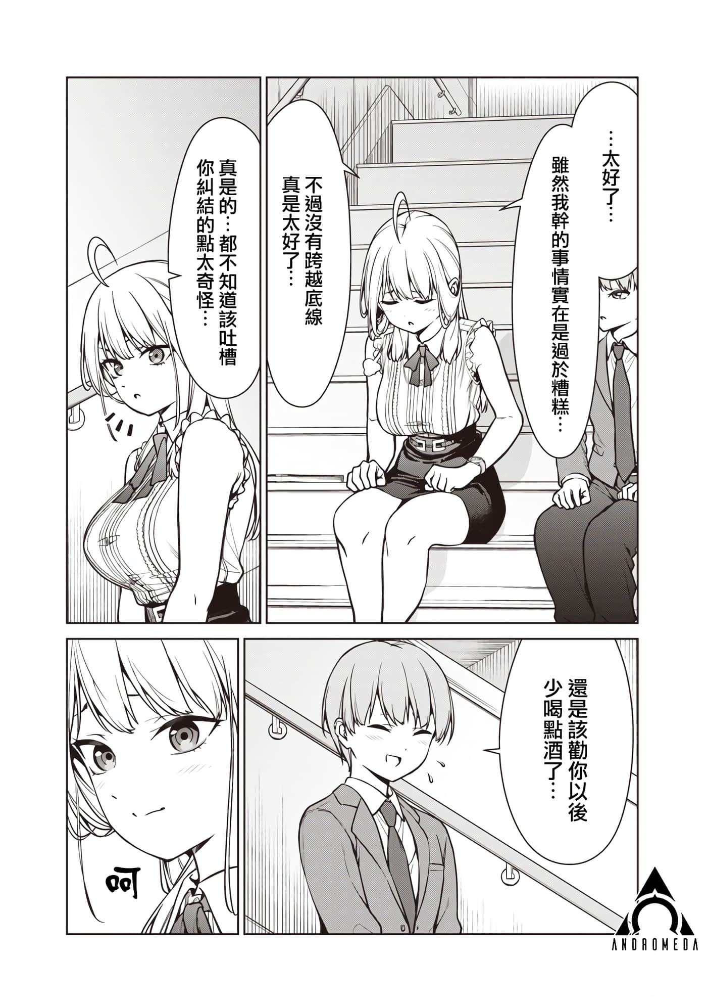 第 7 卷 第 17 页