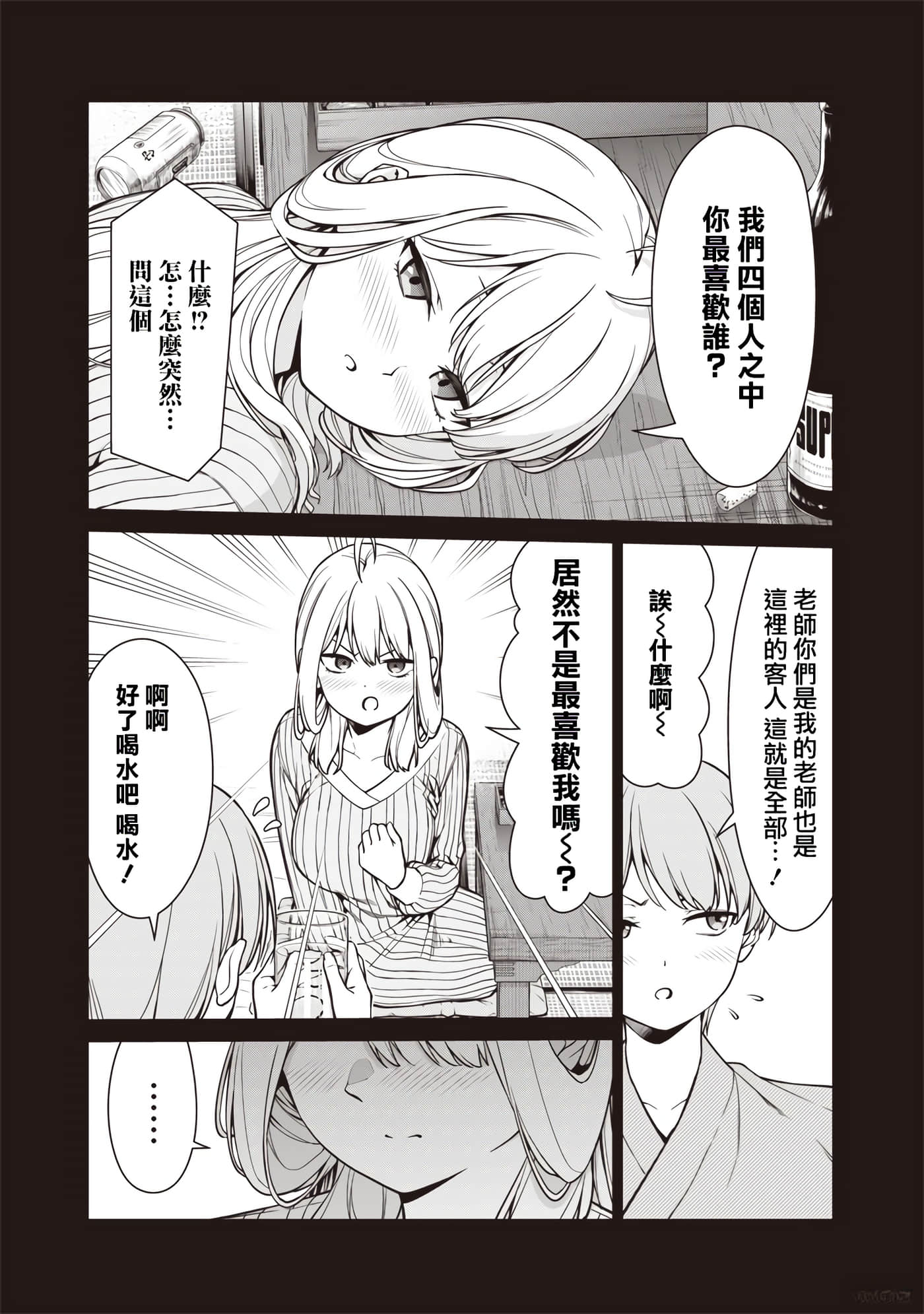 第 7 卷 第 19 页