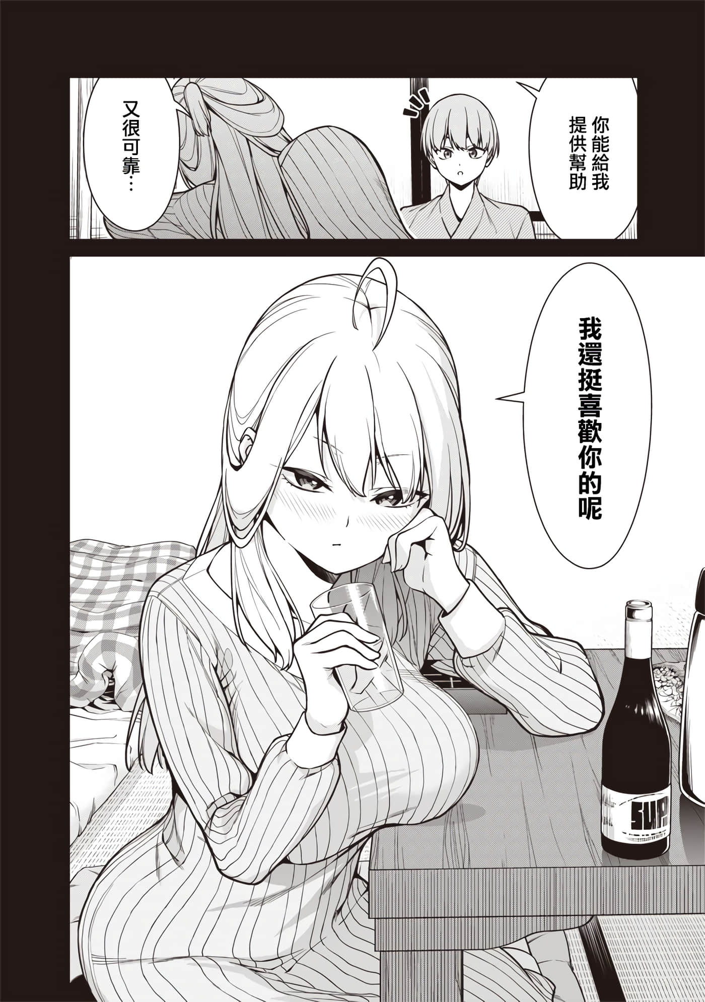 第 7 卷 第 20 页