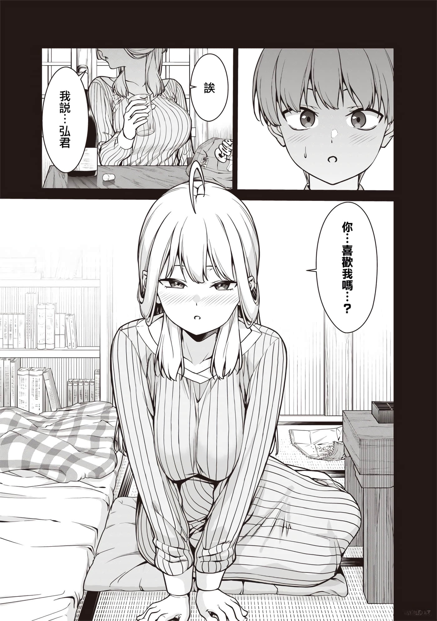 第 7 卷 第 21 页